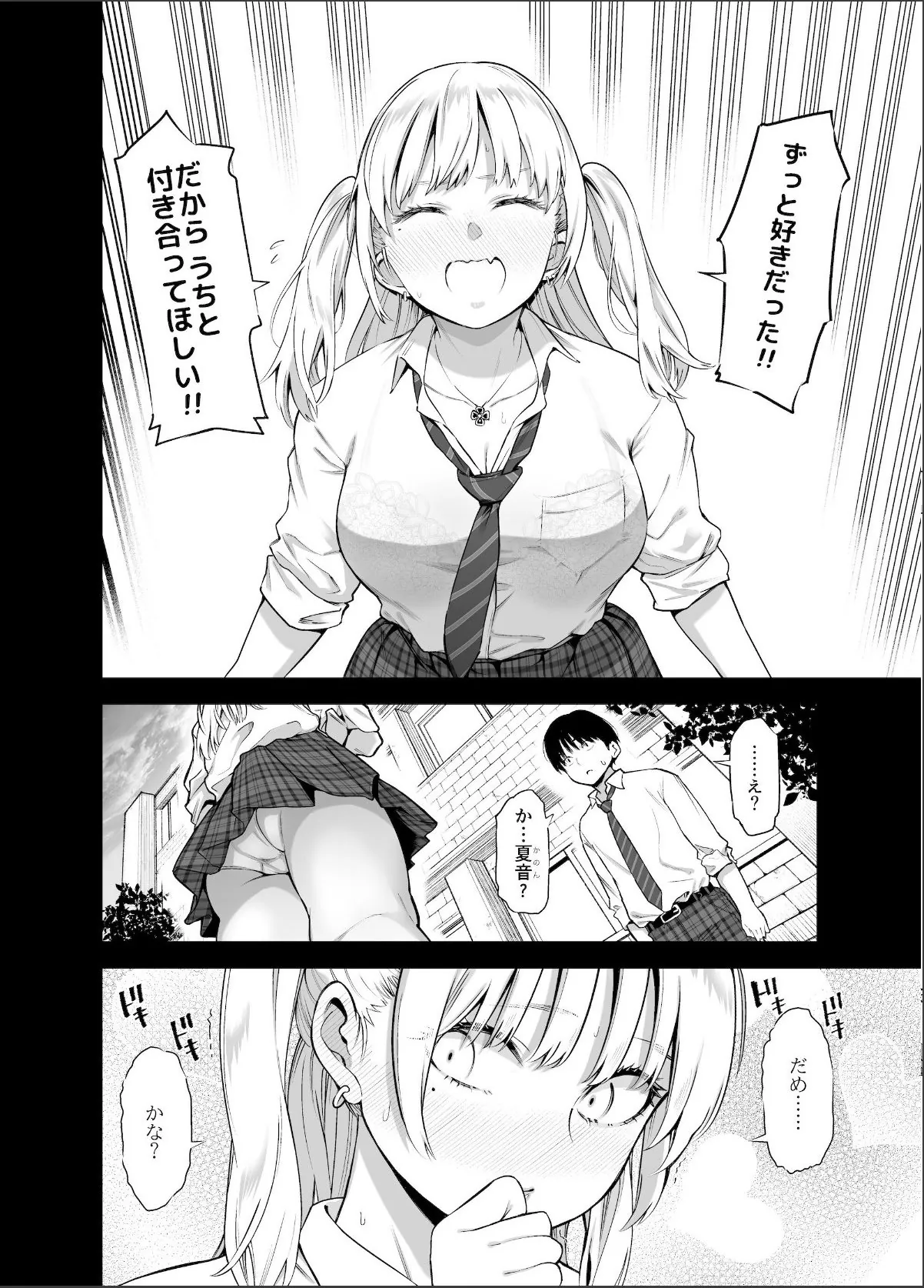 sample 6