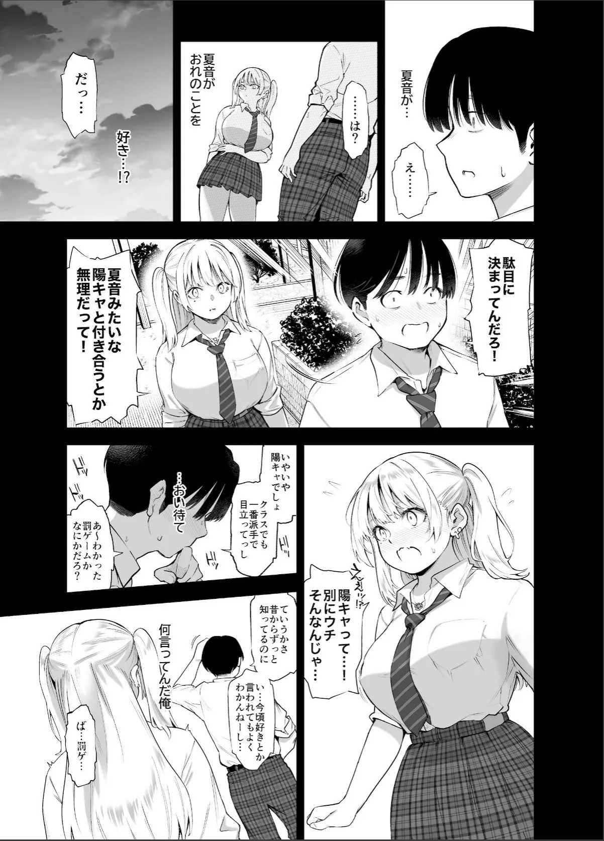 sample 7