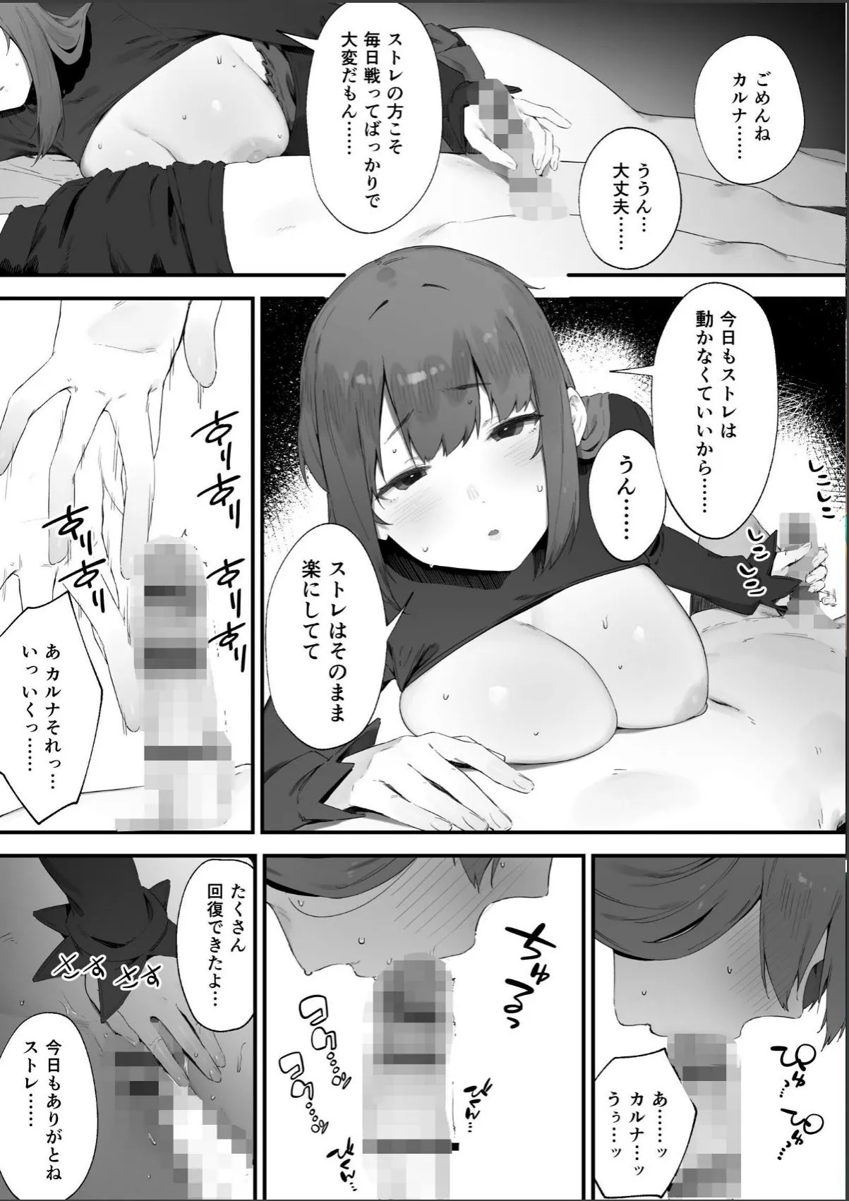 sample 2