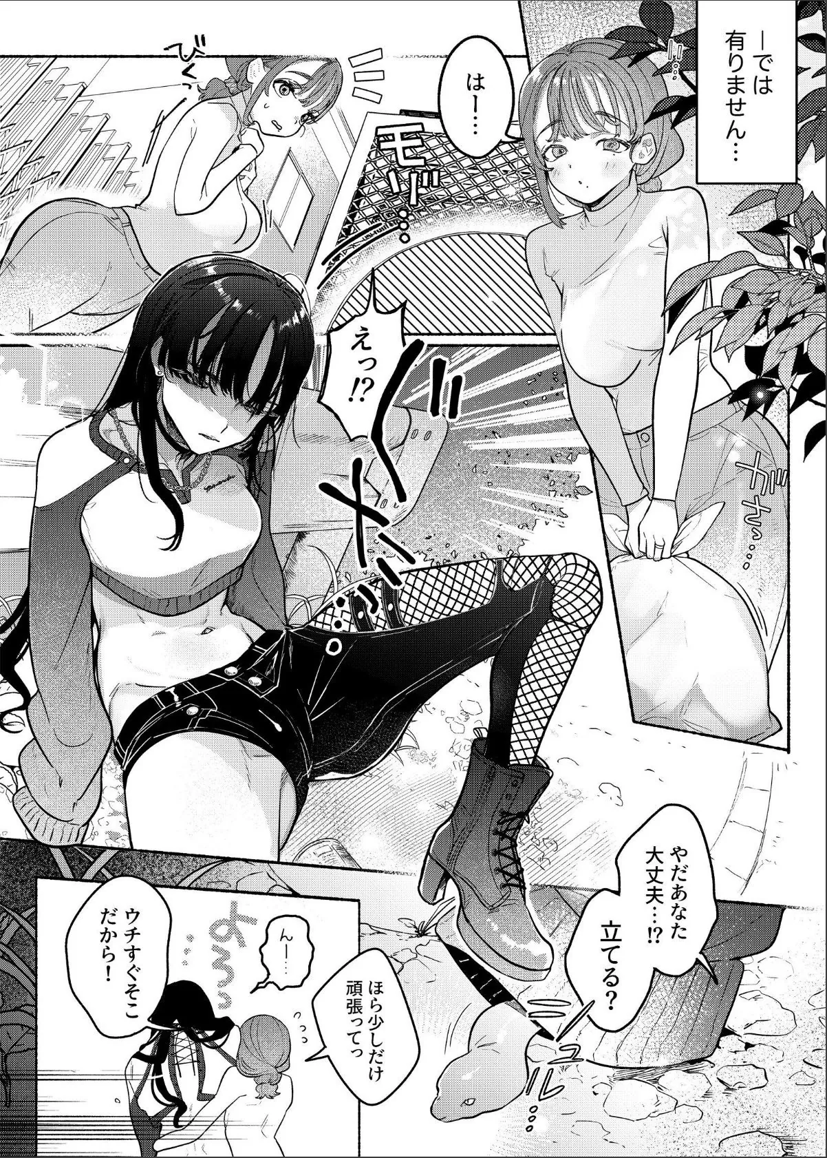 sample 3