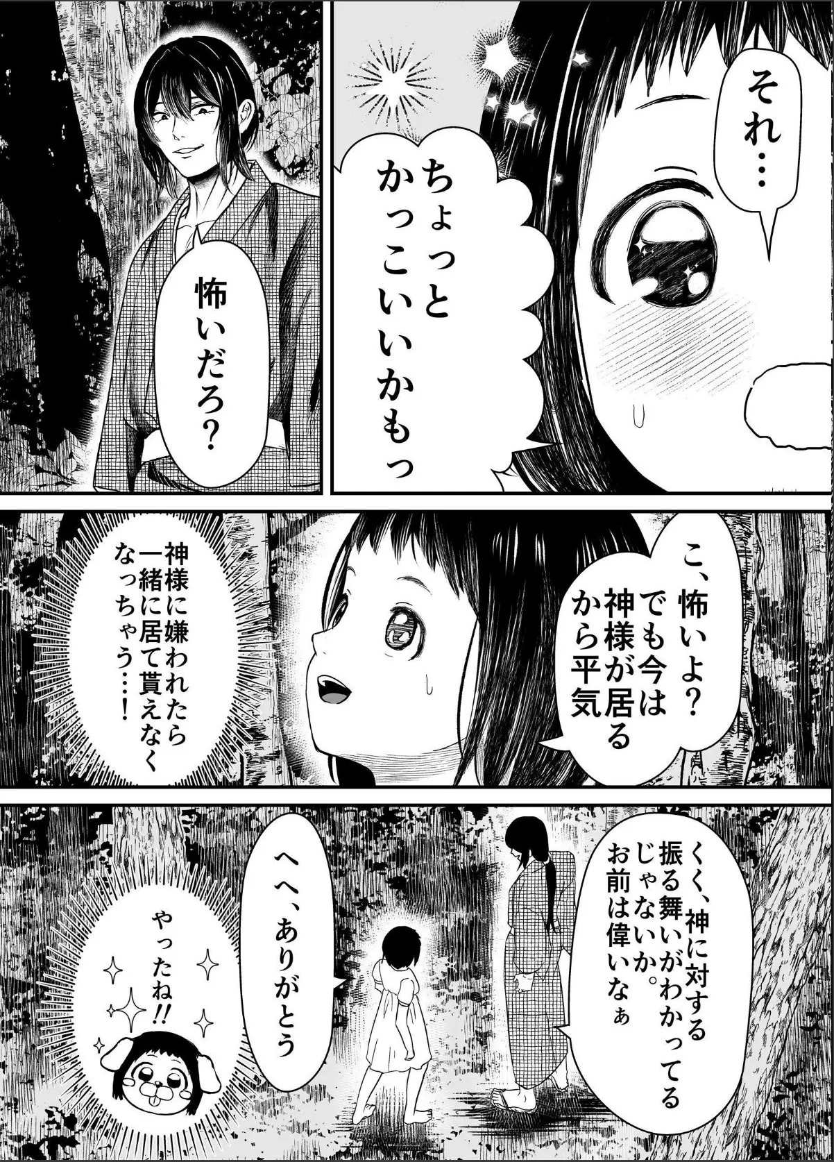 sample 10