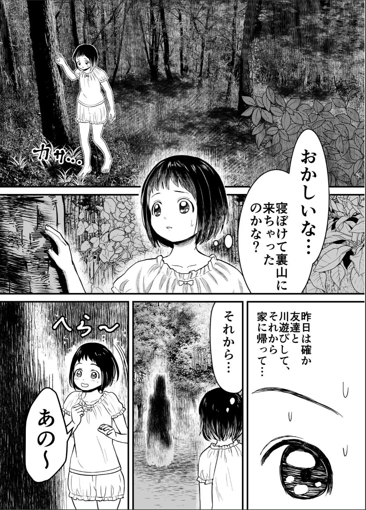 sample 3