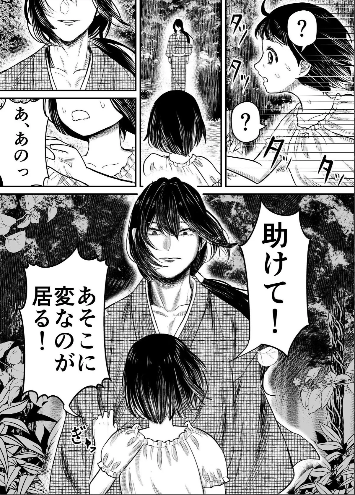 sample 5
