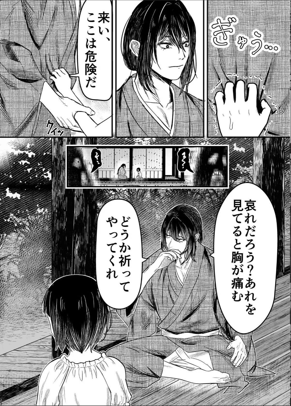 sample 6