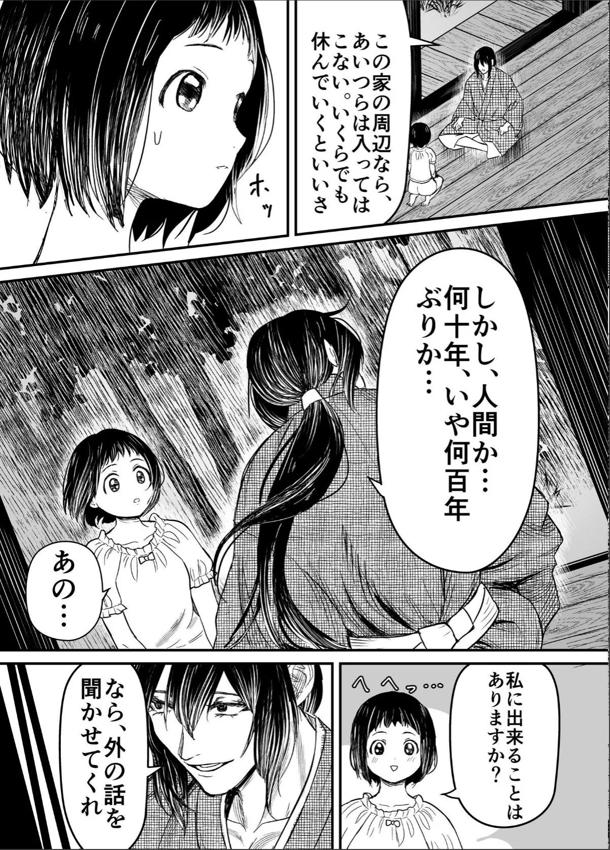 sample 7