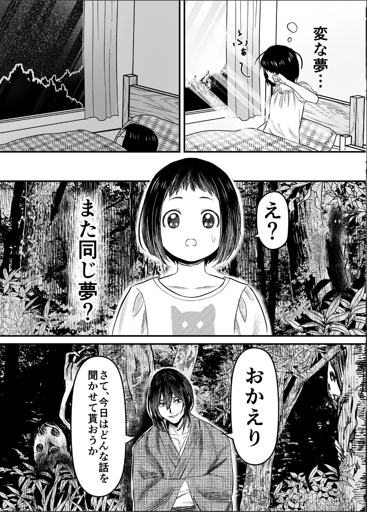 sample 8