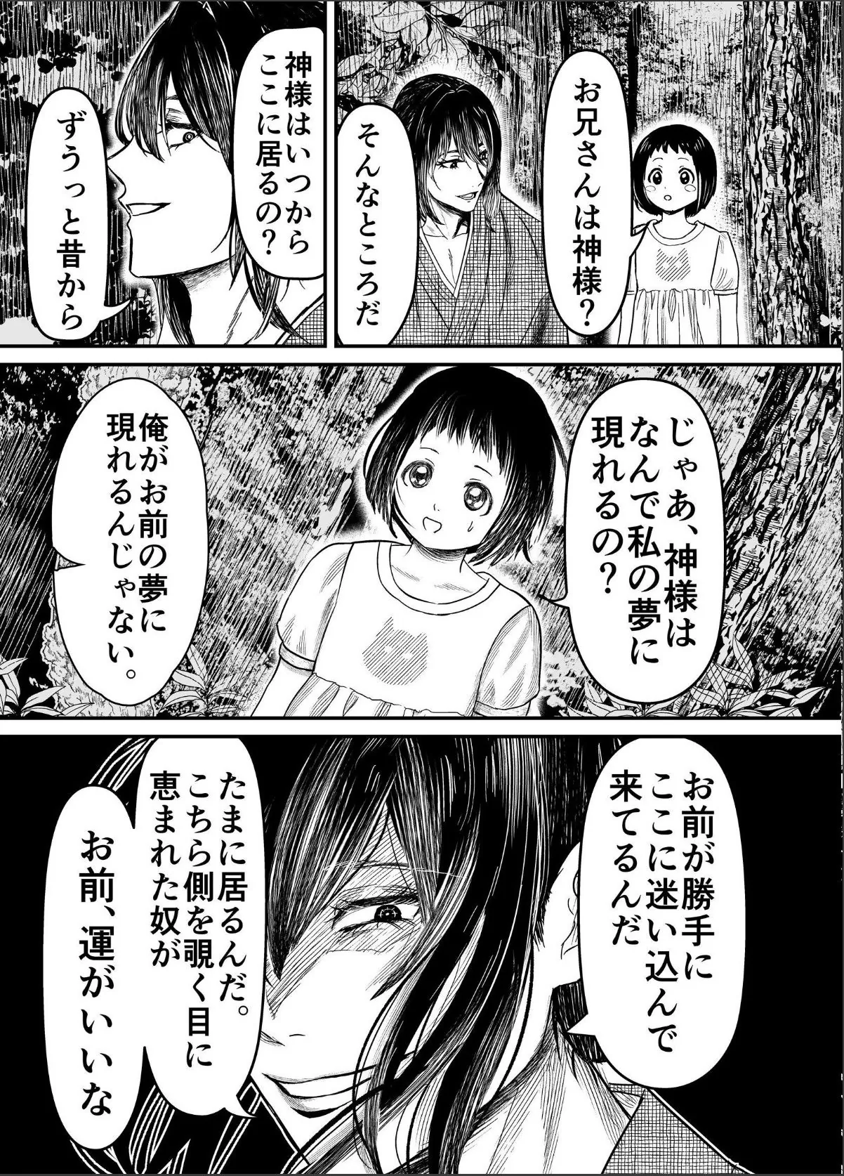 sample 9