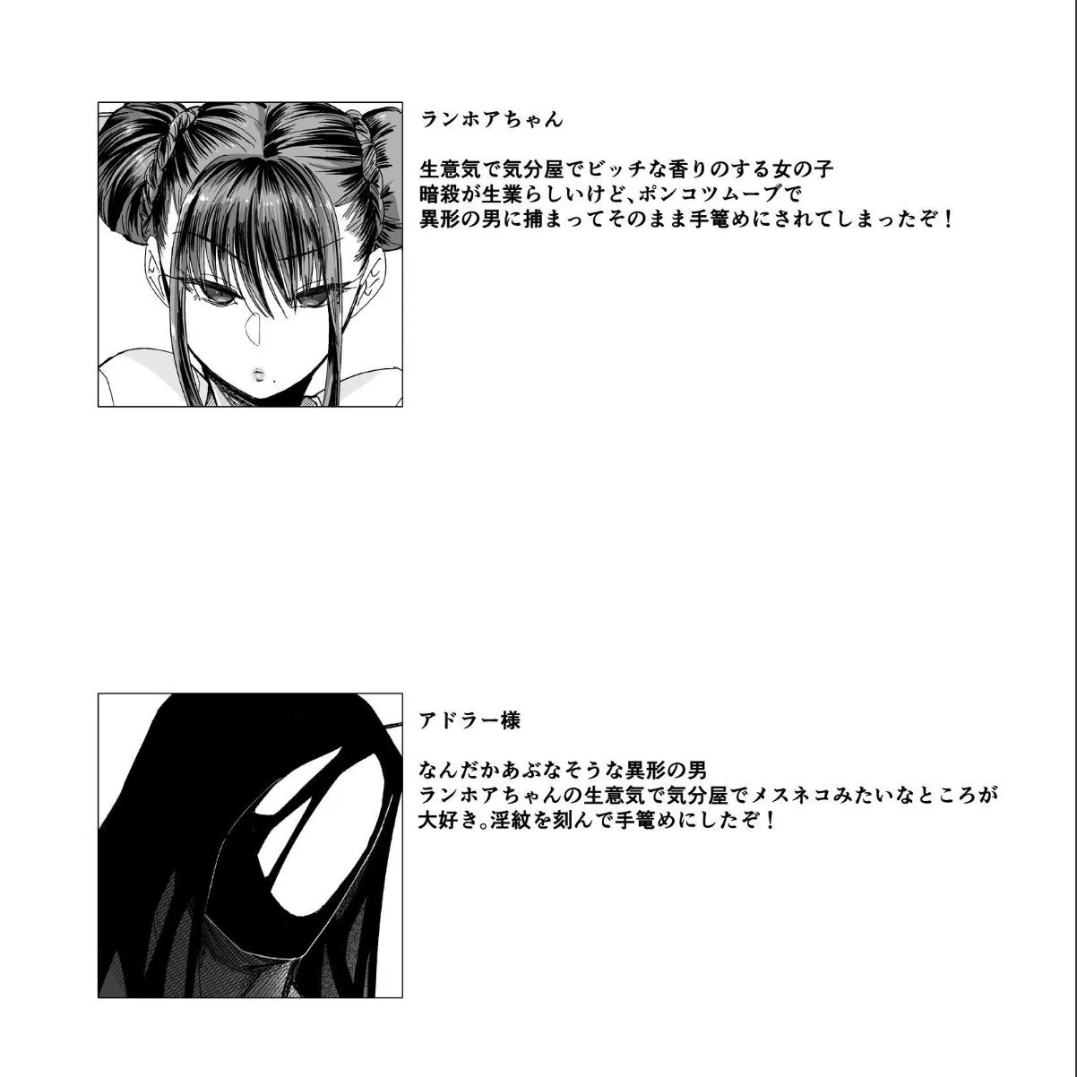 sample 2