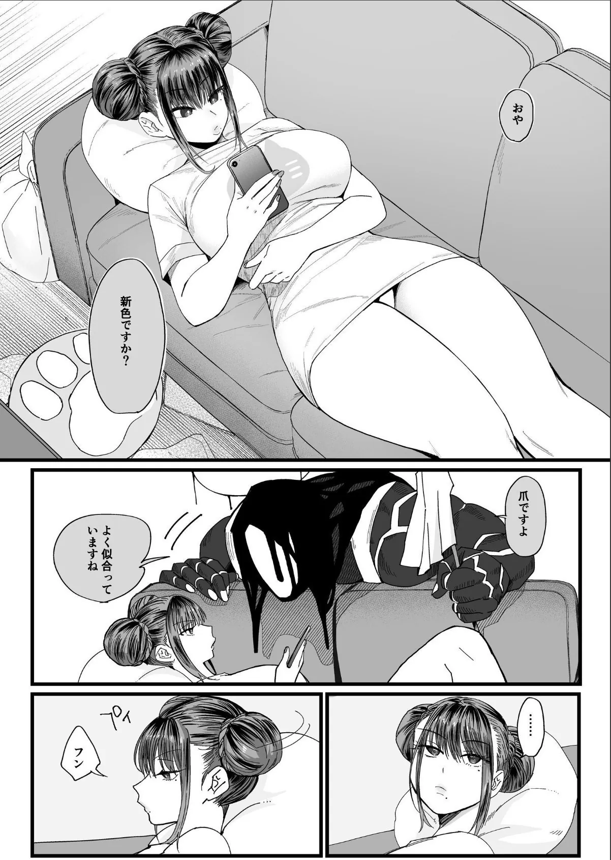 sample 3