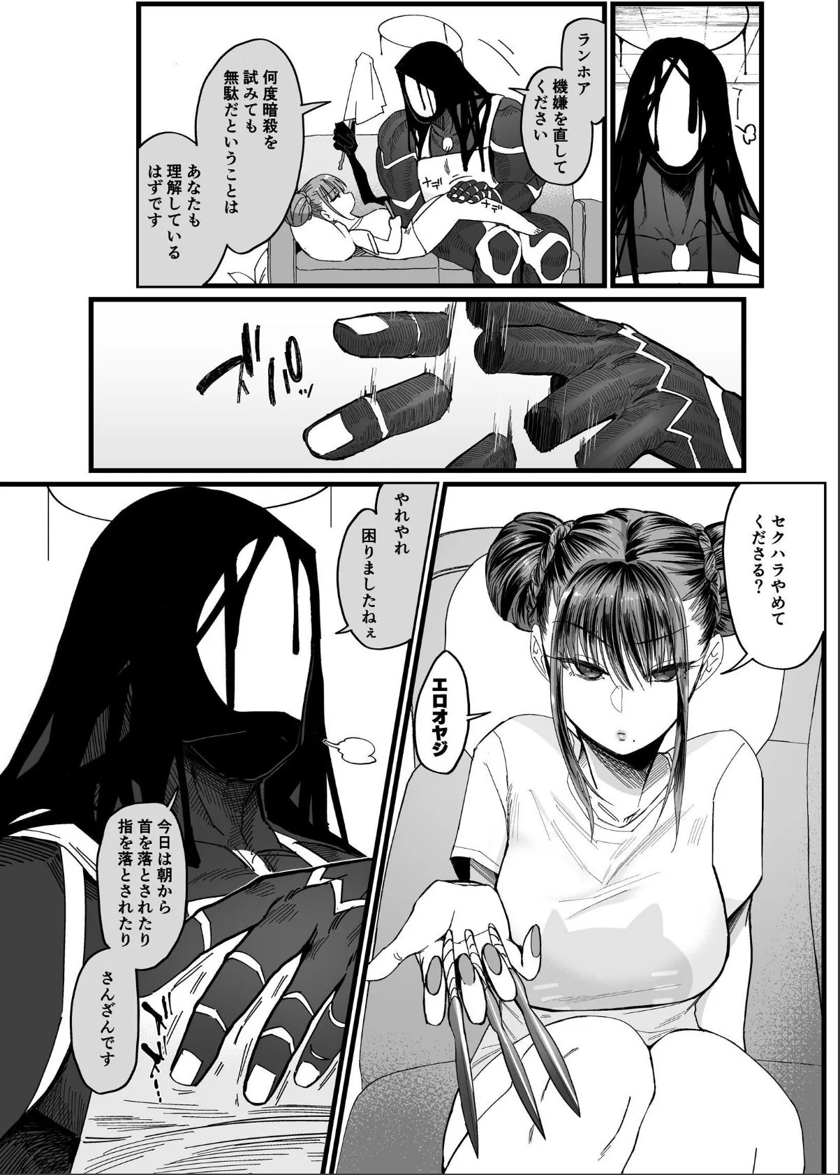 sample 4