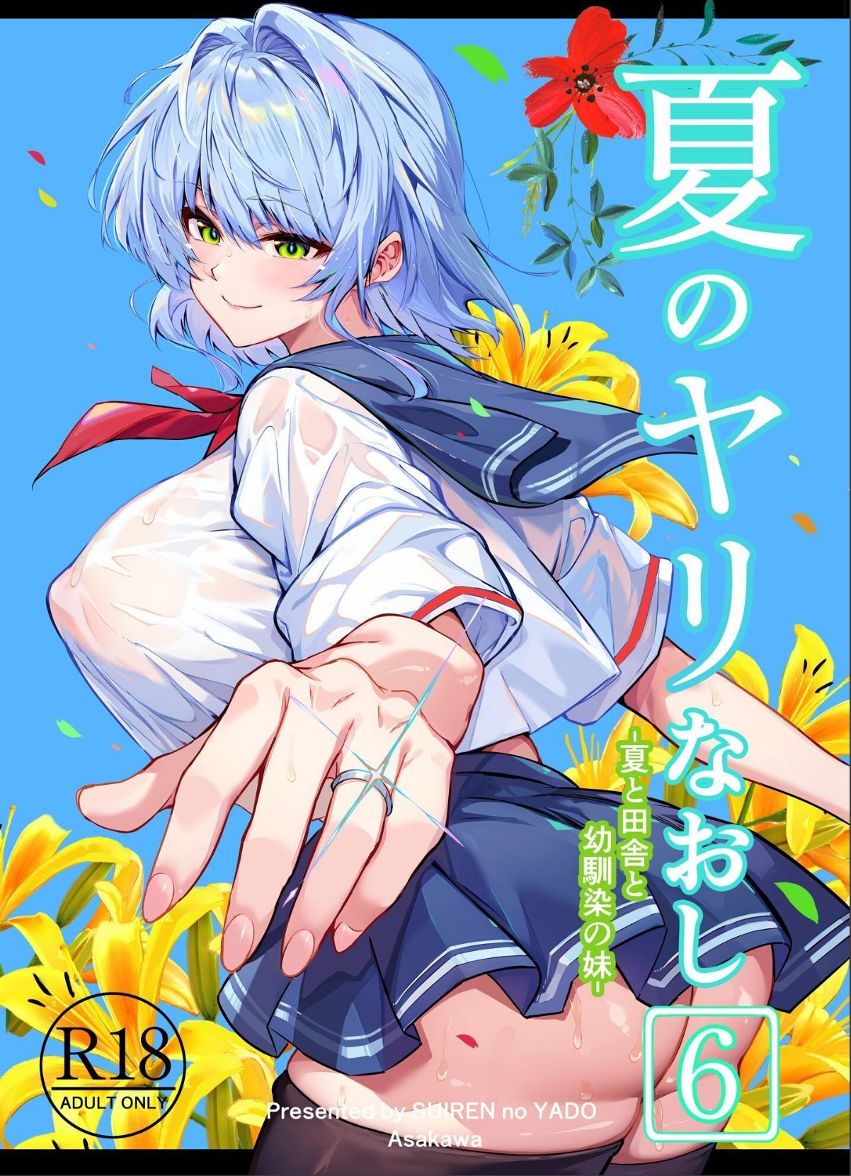 sample 1
