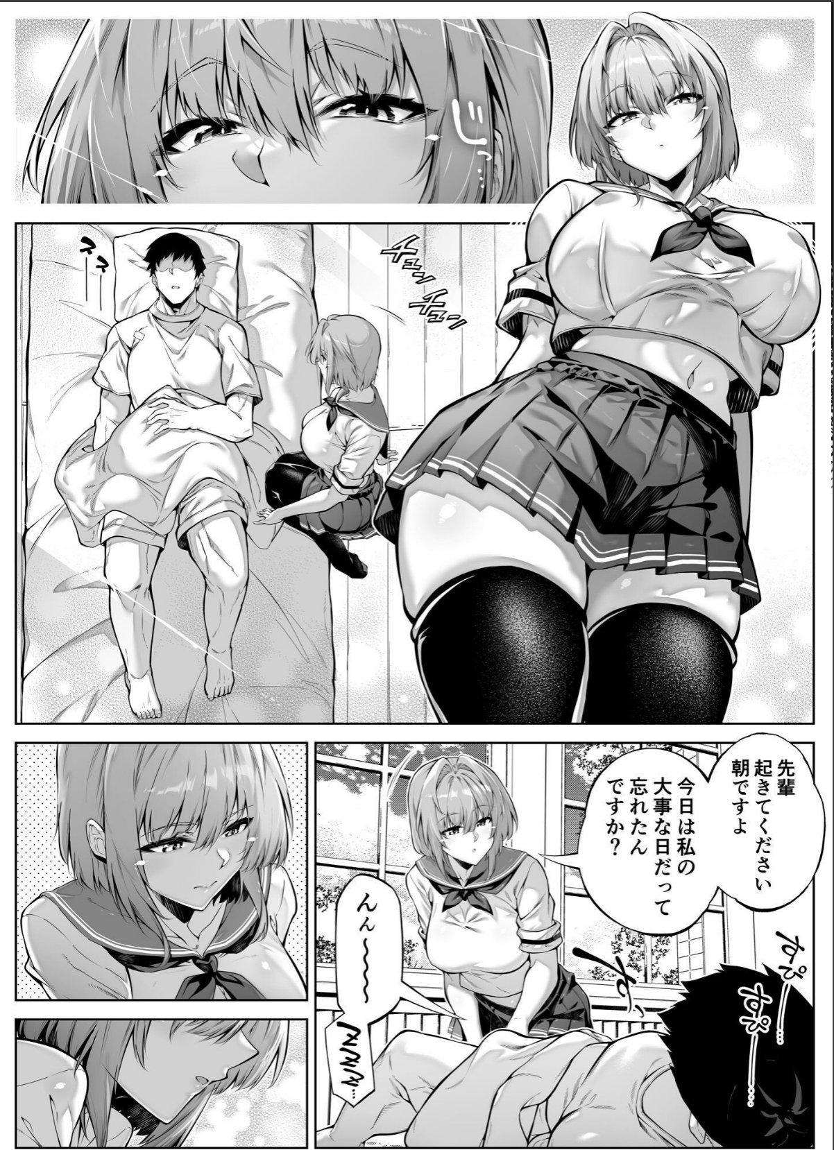 sample 10