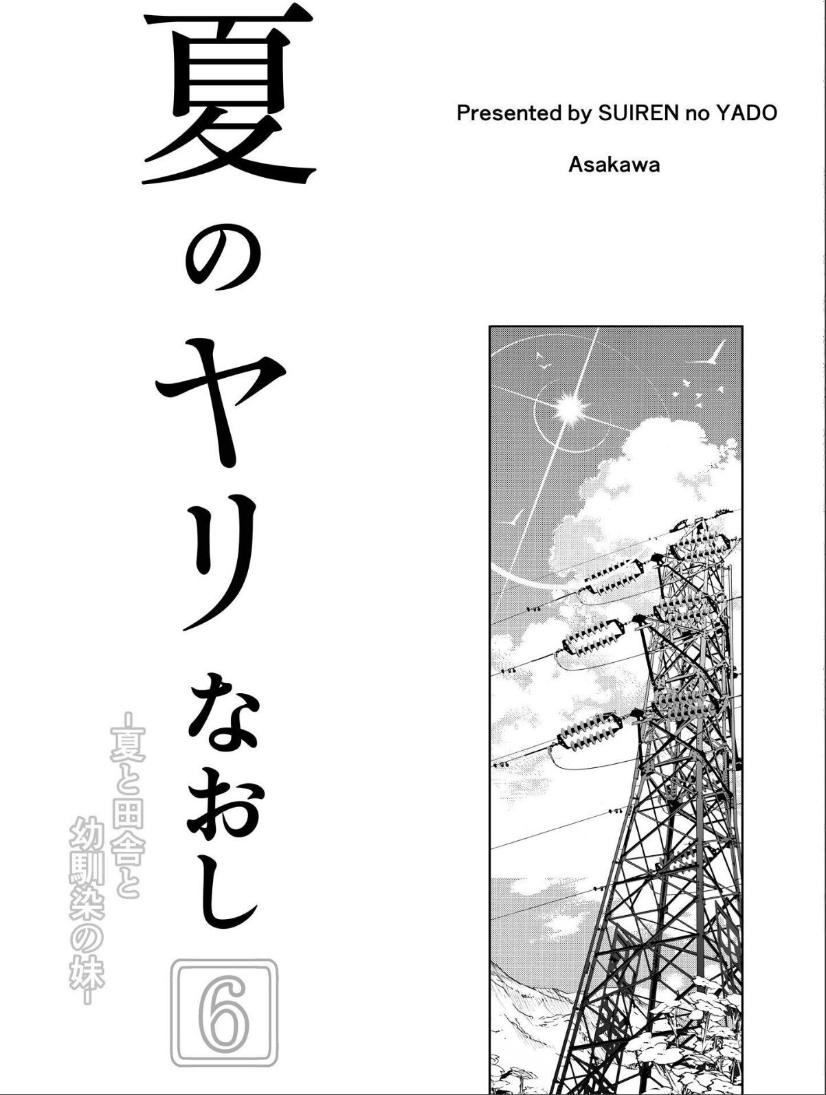 sample 4