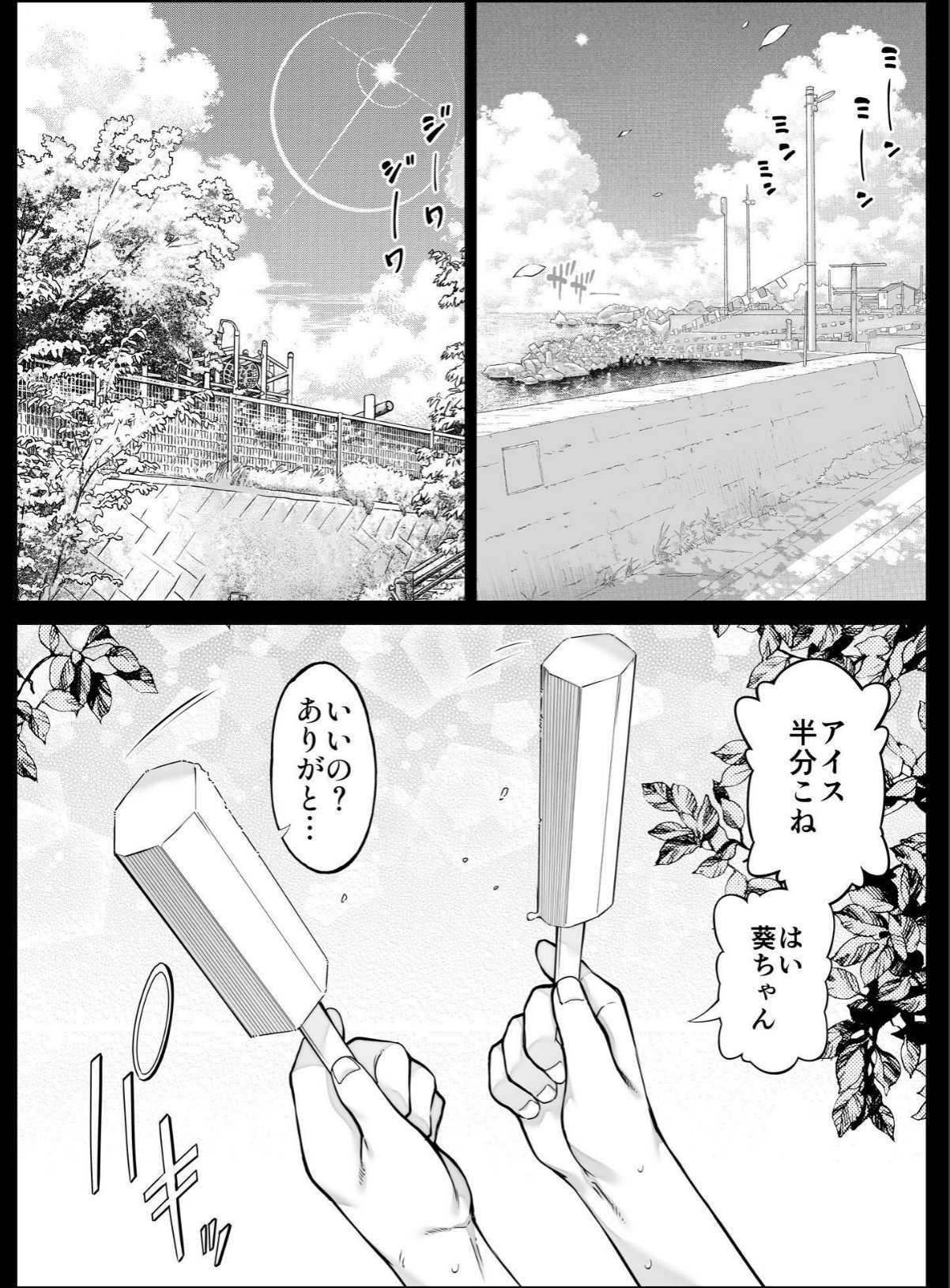 sample 7