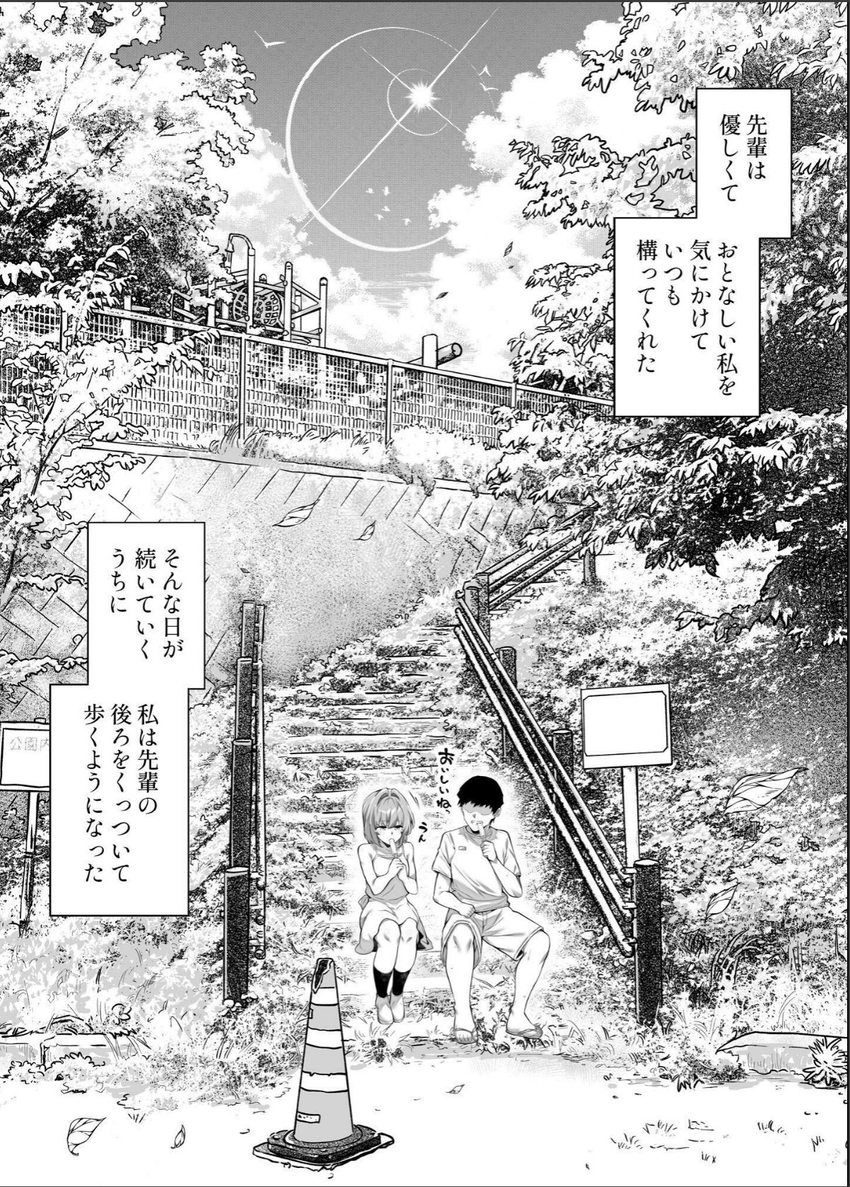 sample 8