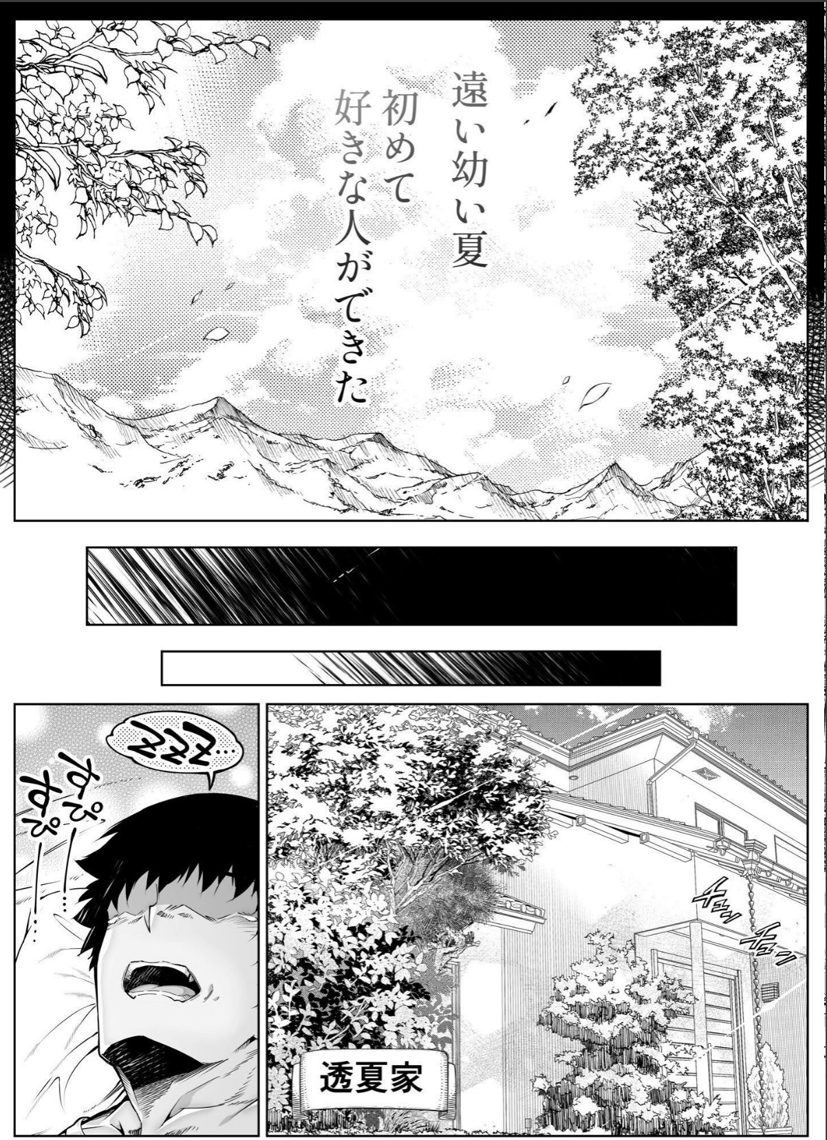 sample 9