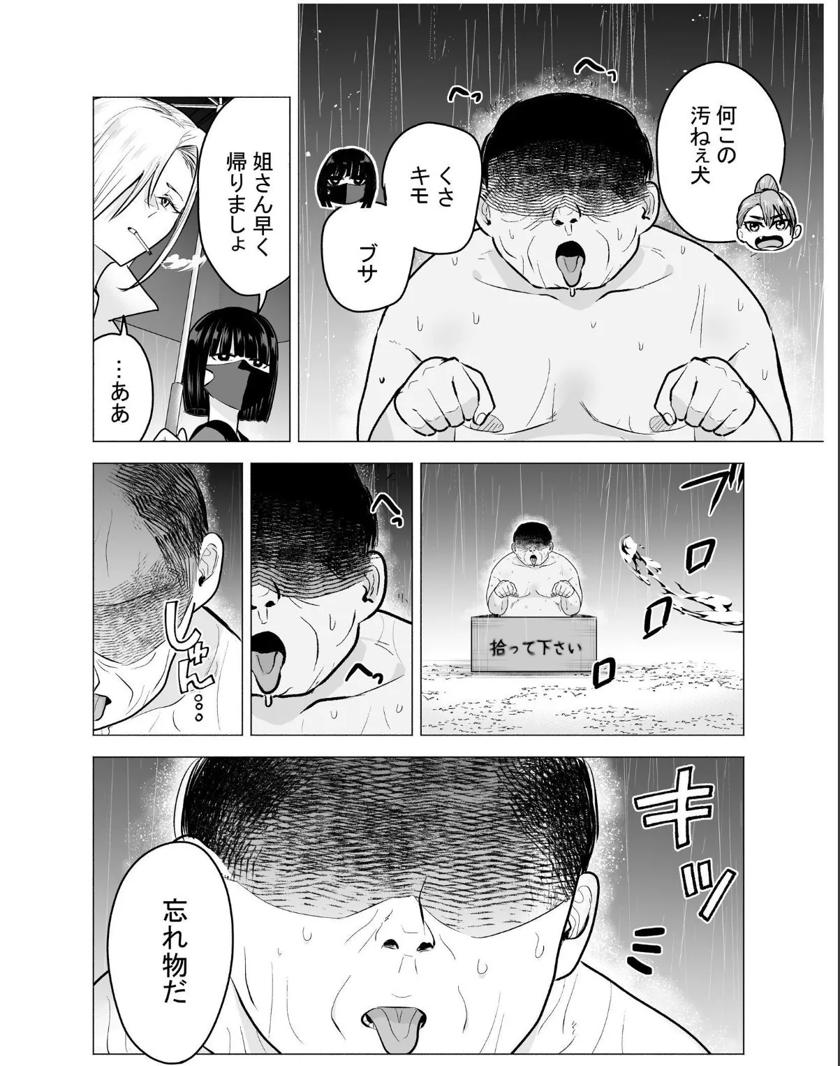 sample 4