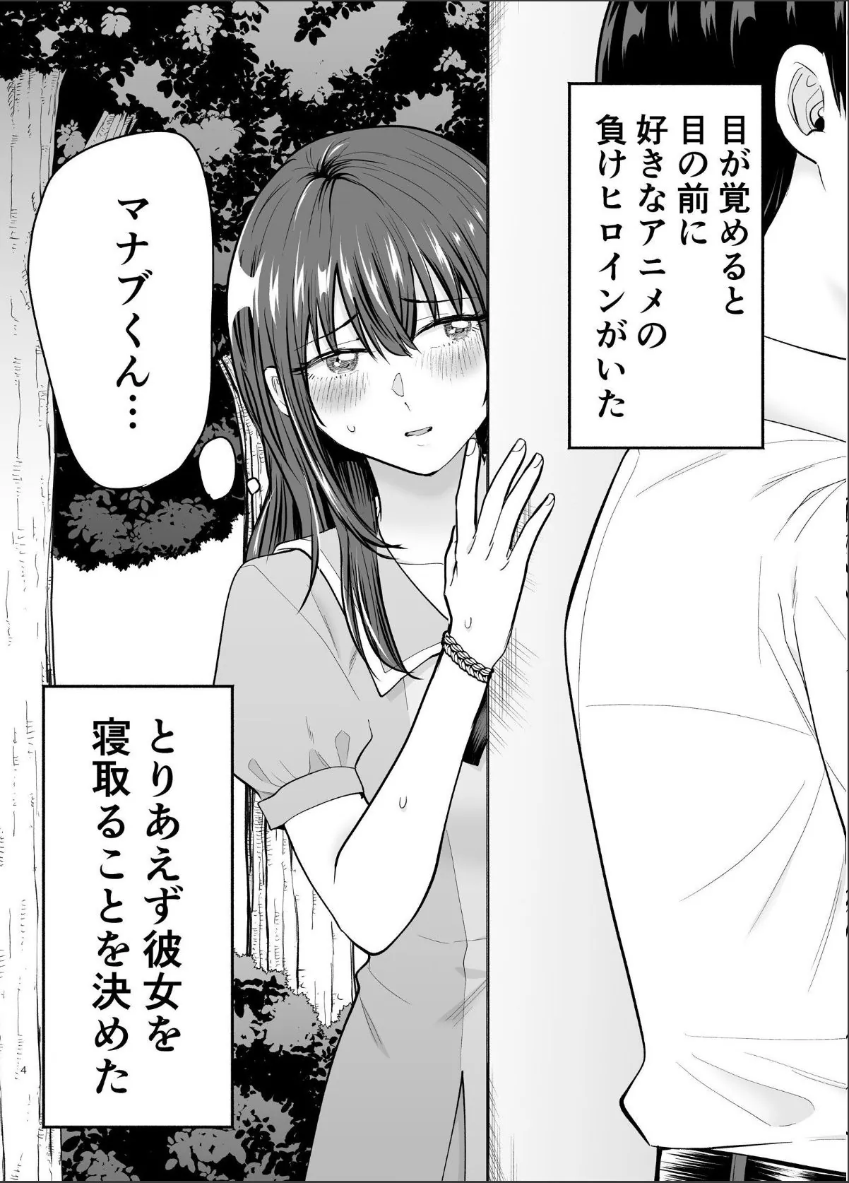 sample 4