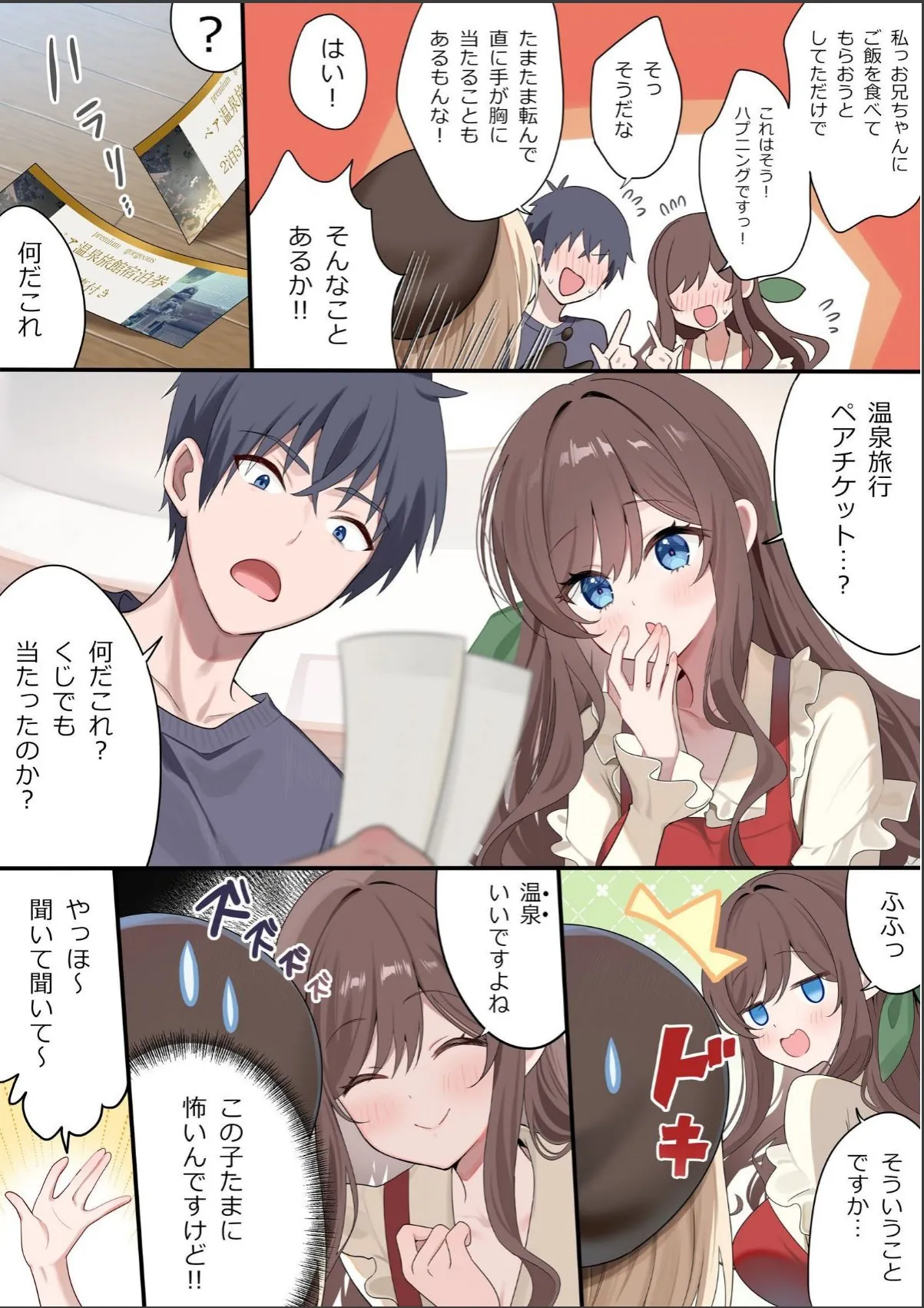 sample 4
