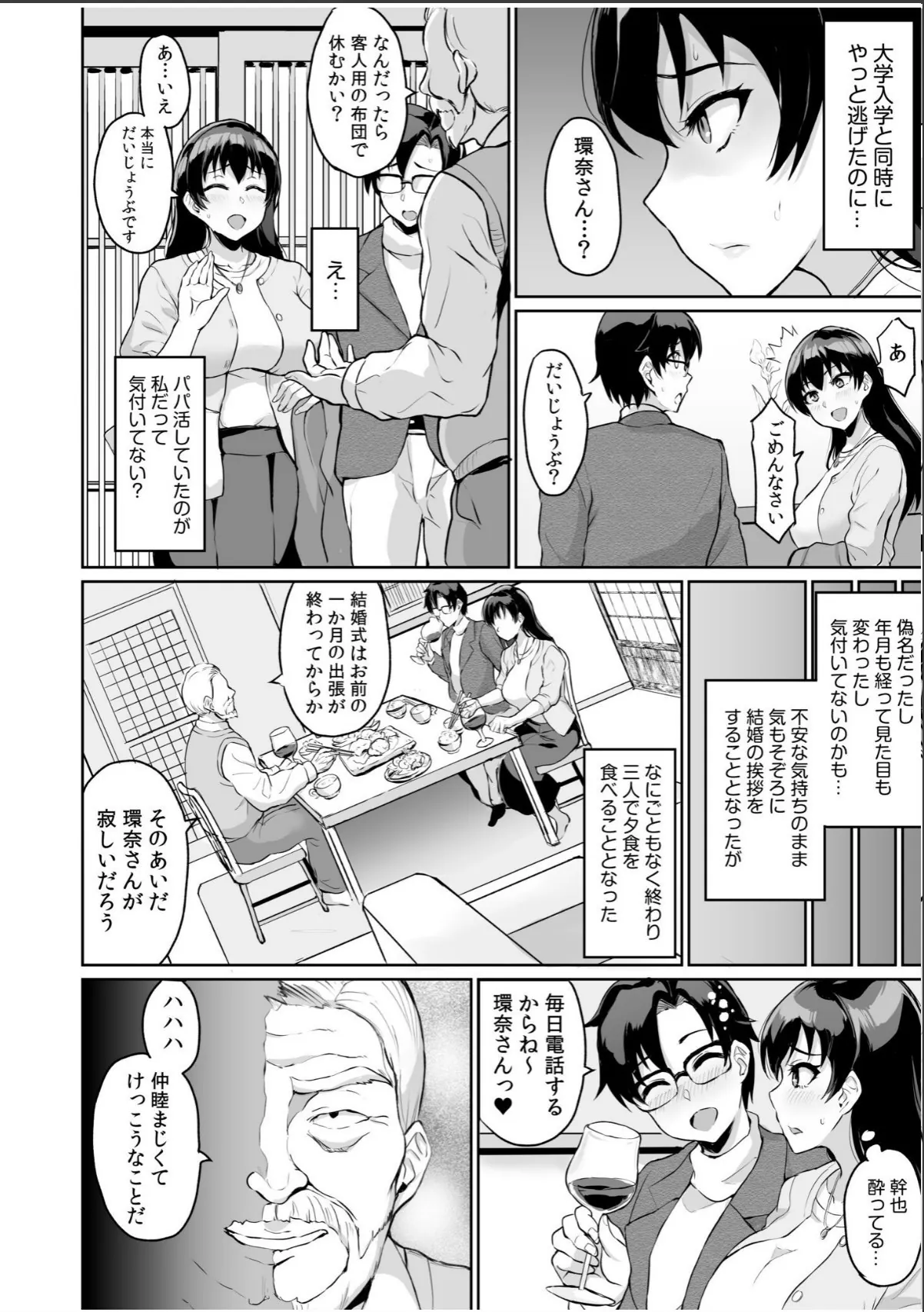 sample 12