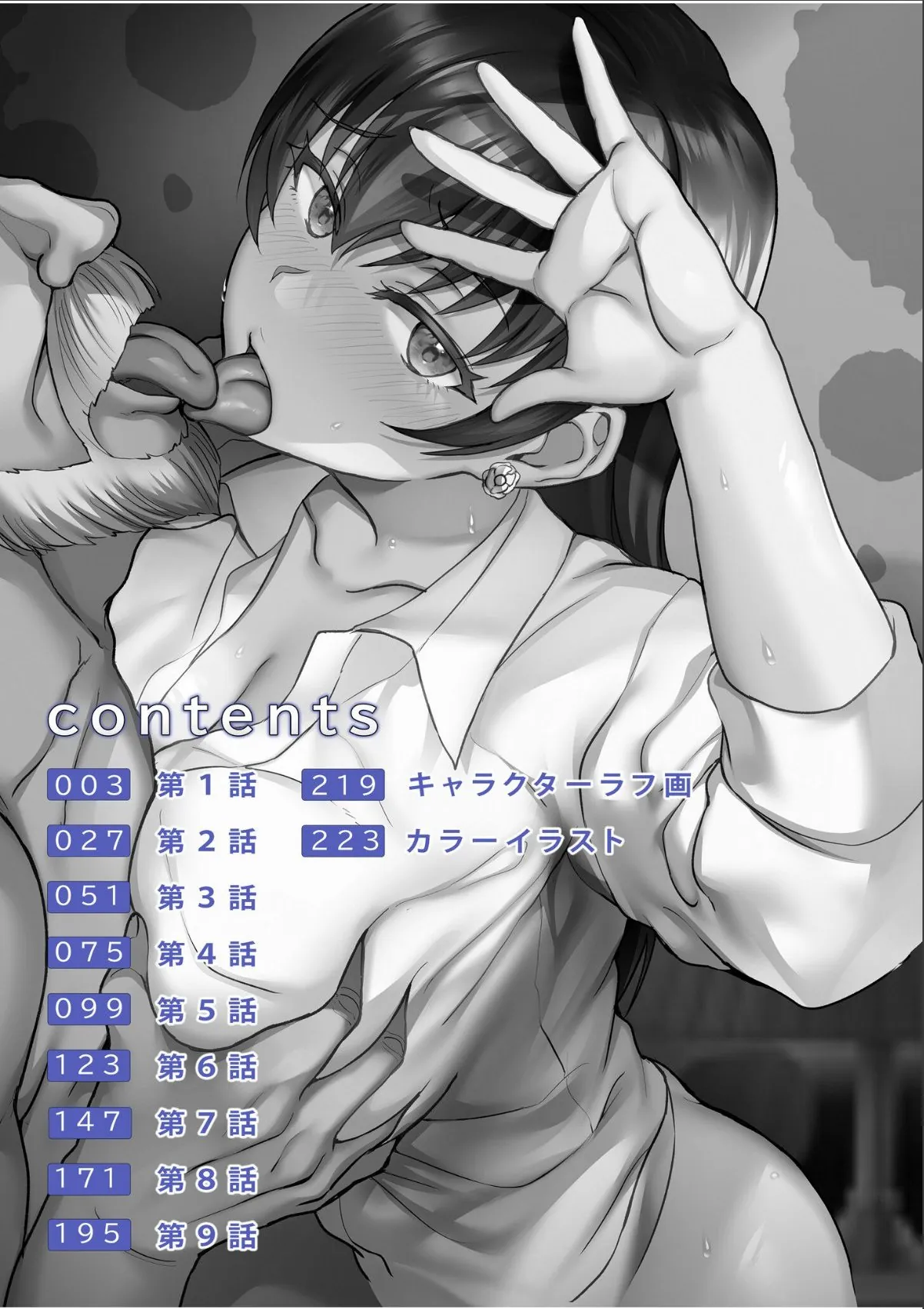 sample 2