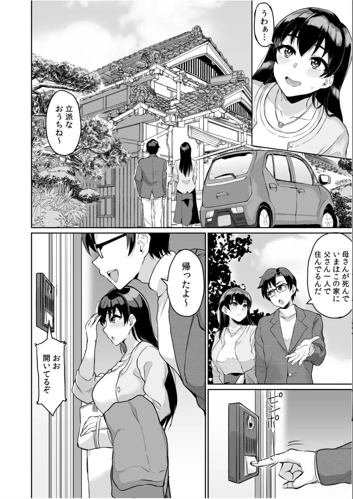 sample 8