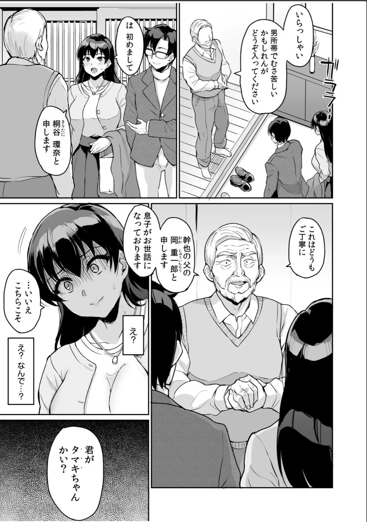 sample 9