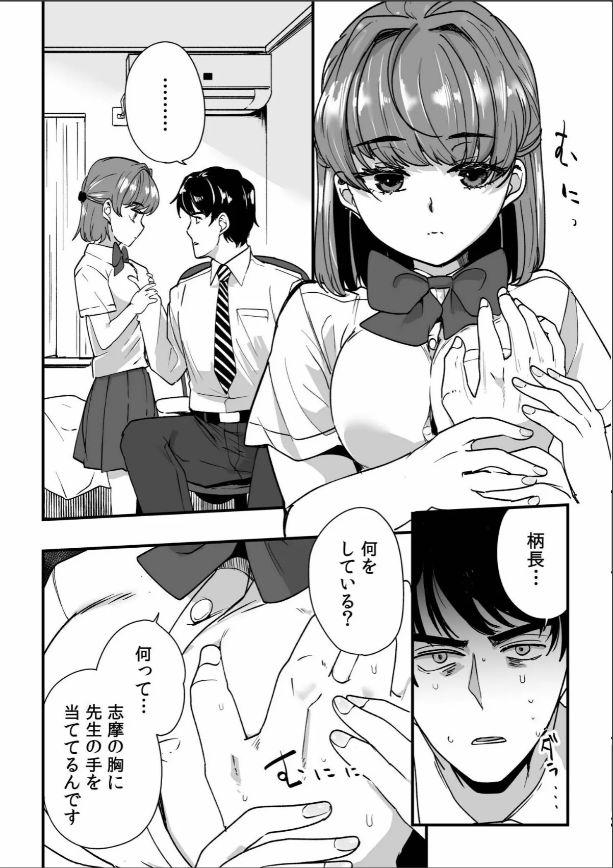 sample 10