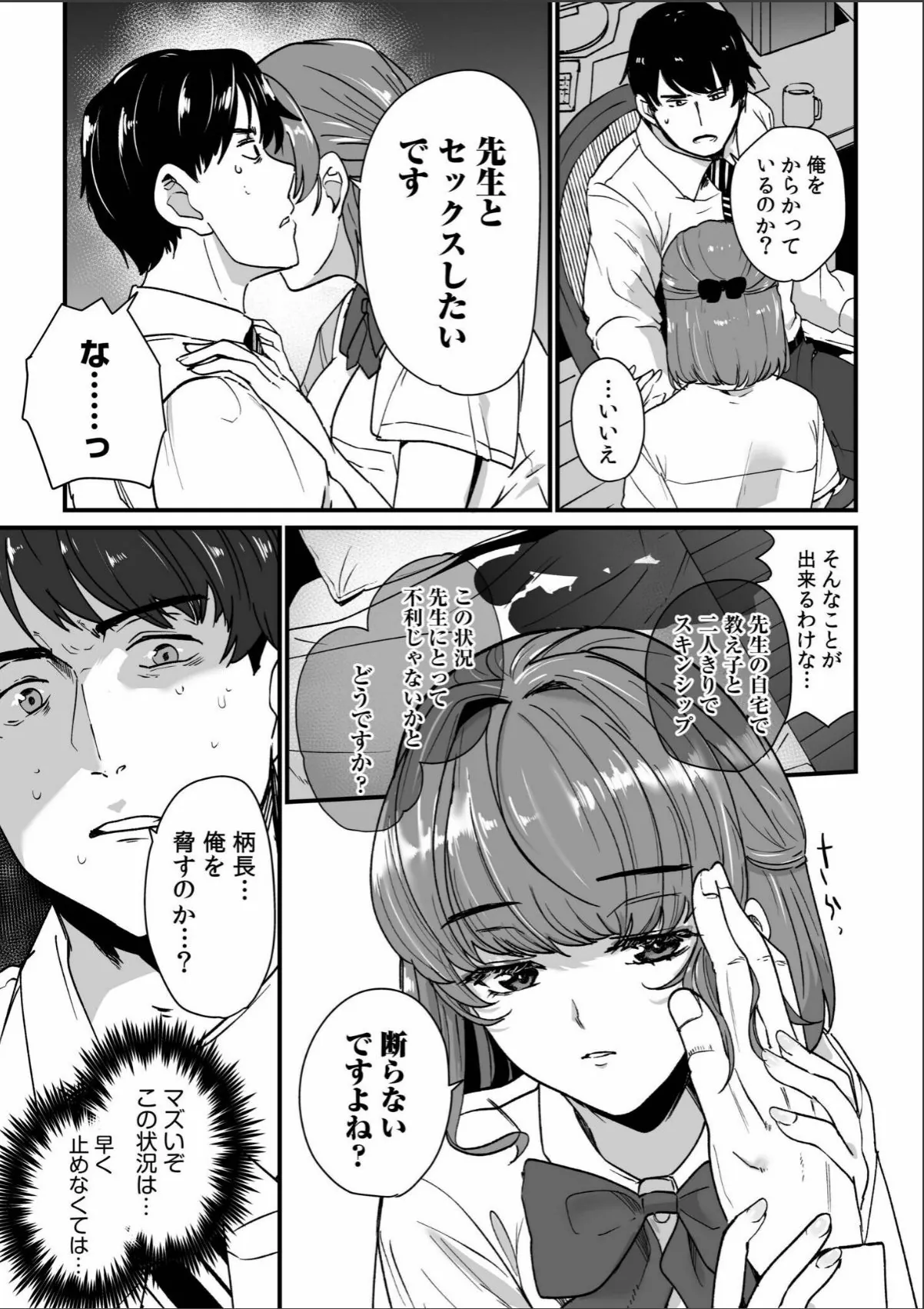 sample 11