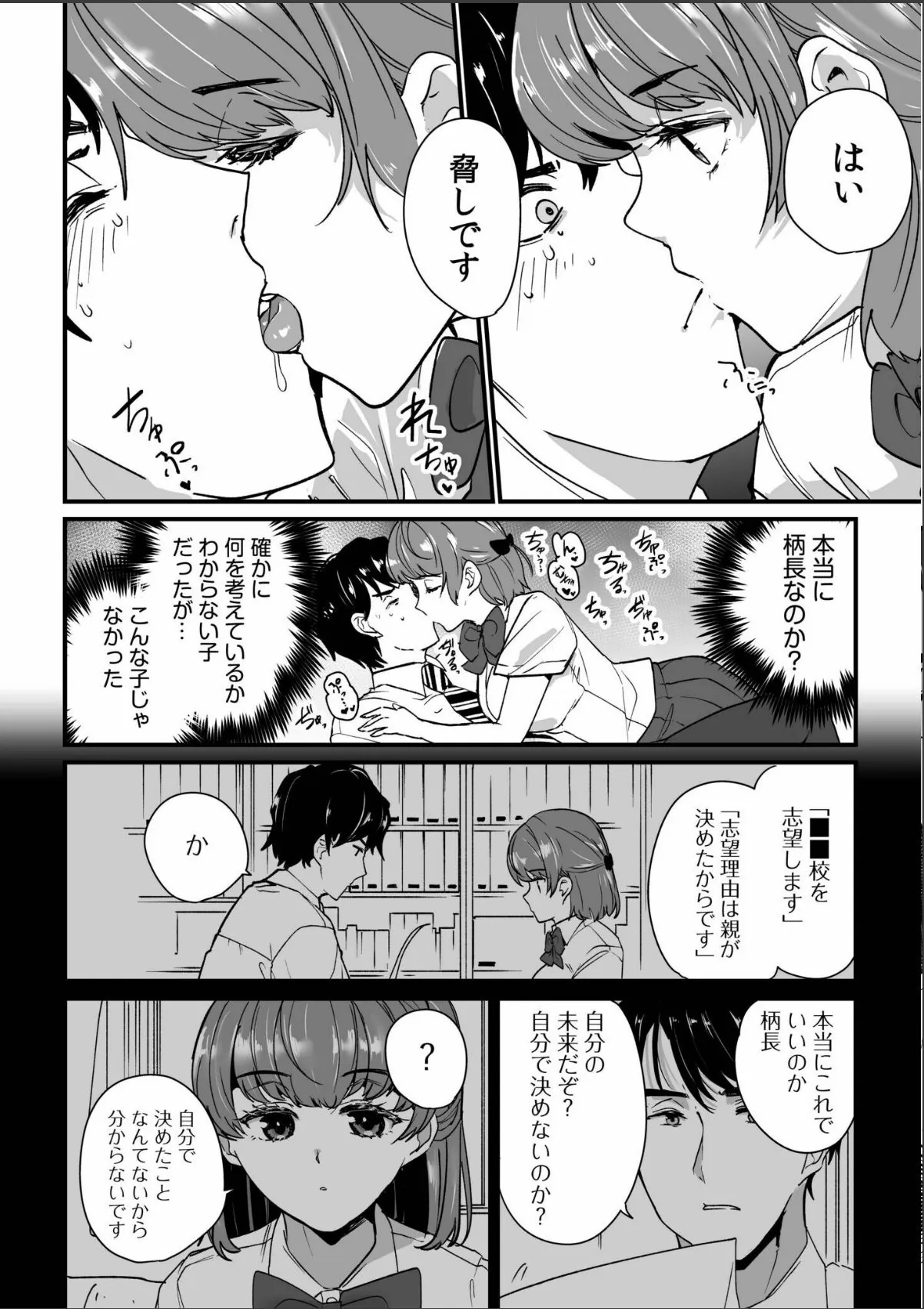 sample 12