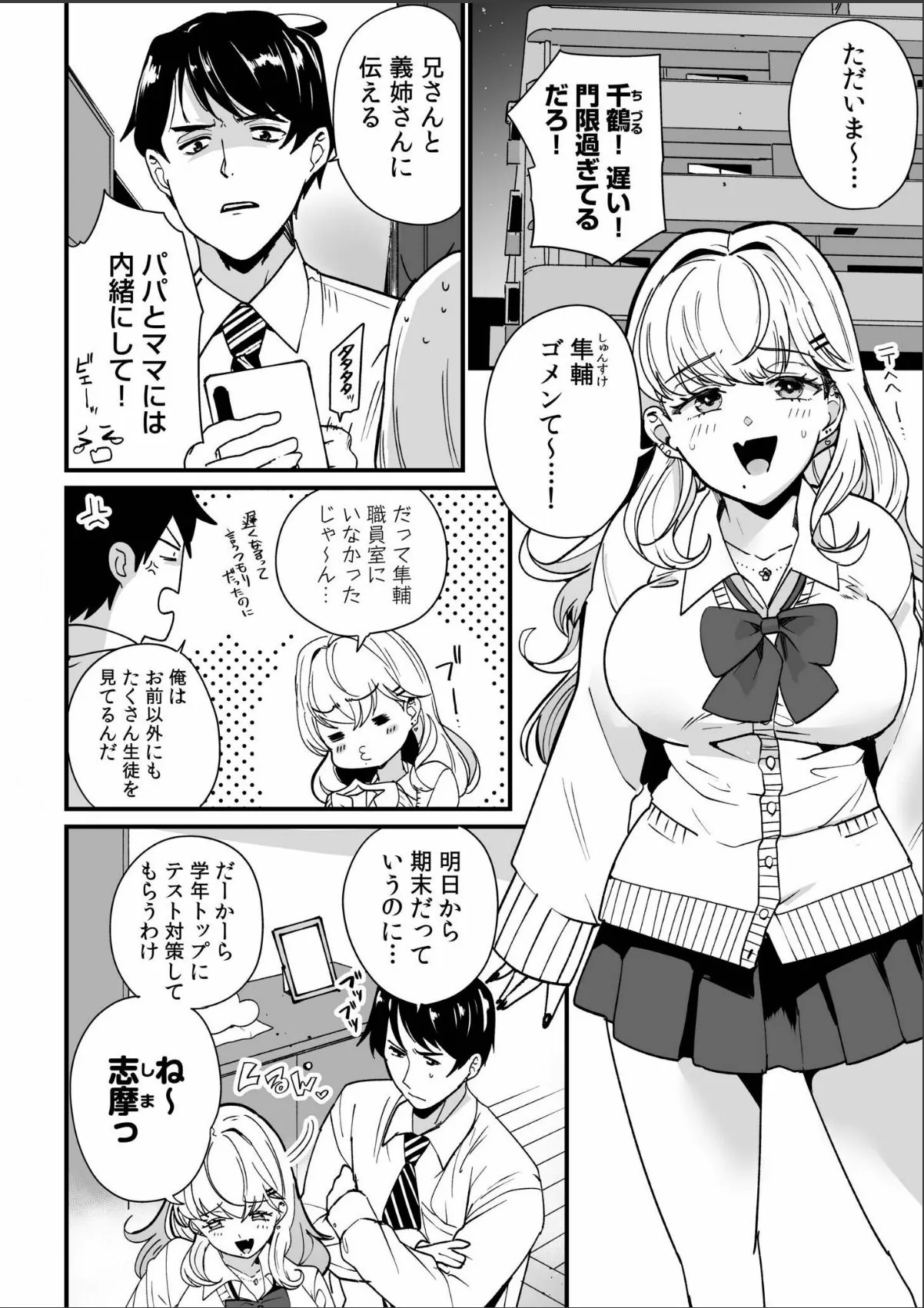 sample 4