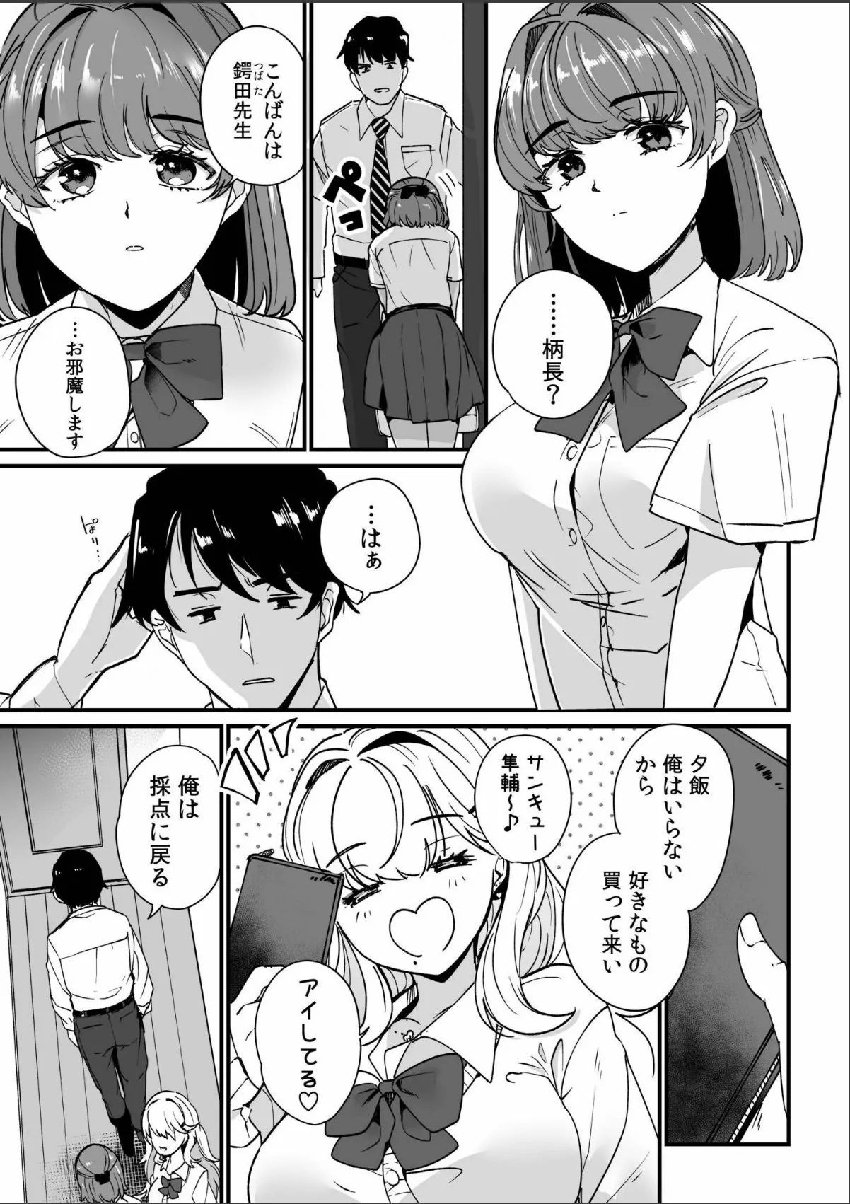 sample 5