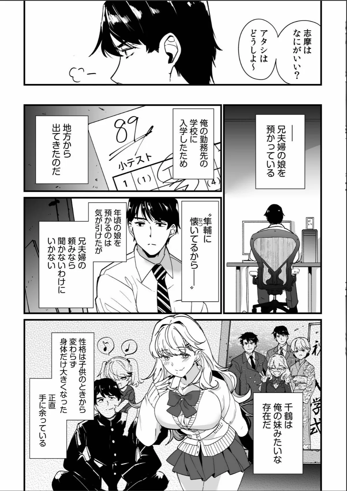 sample 6