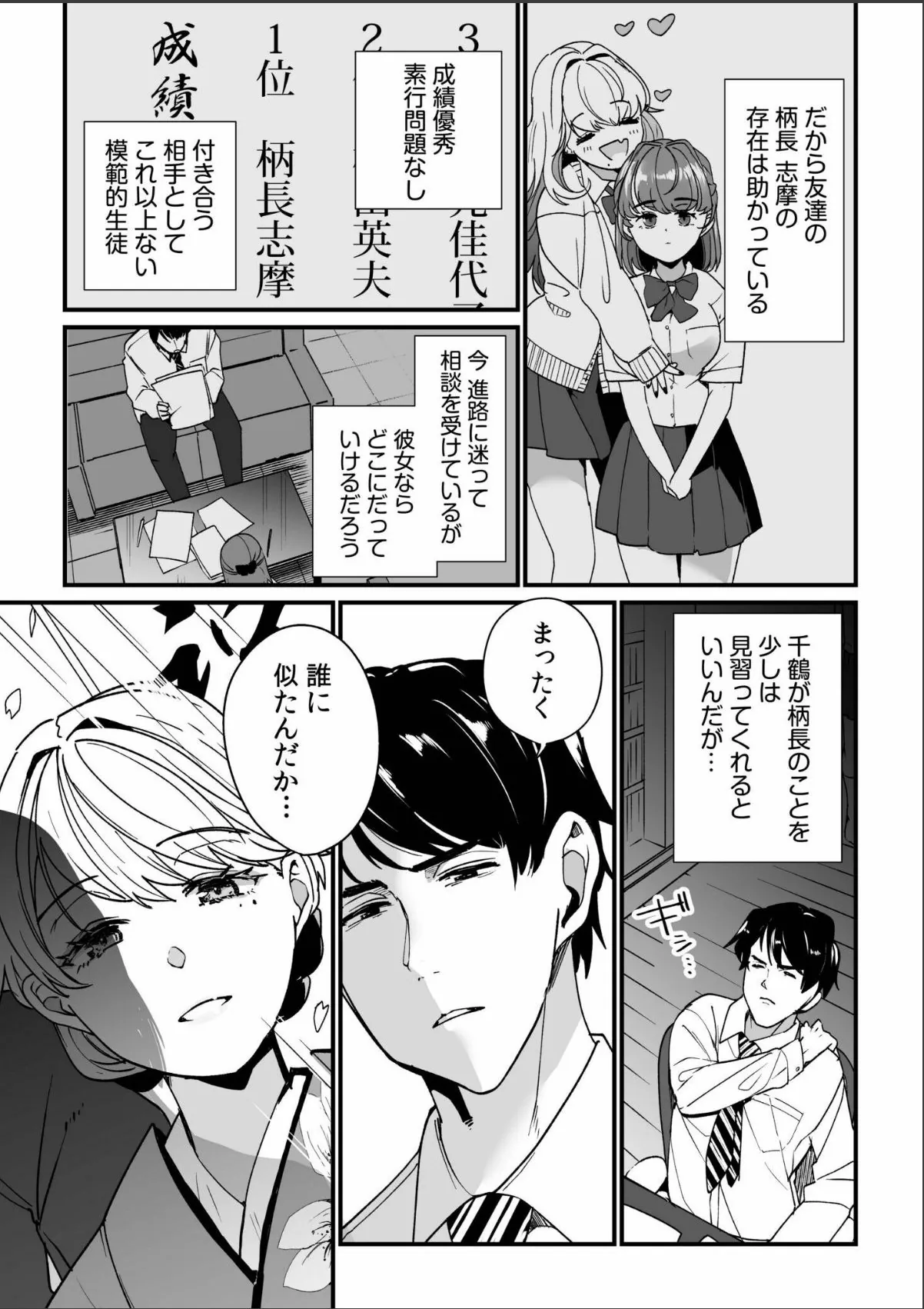 sample 7