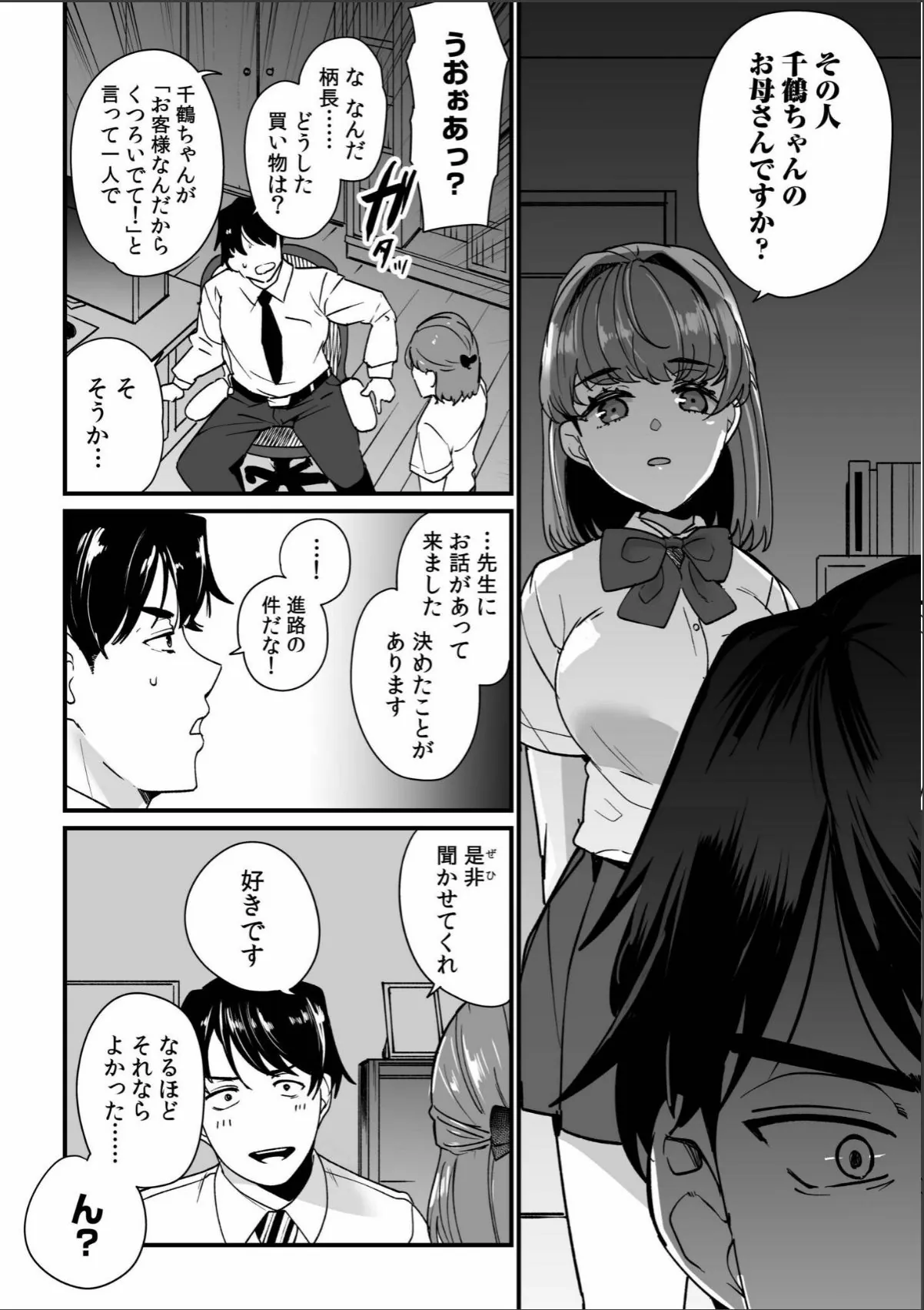 sample 8