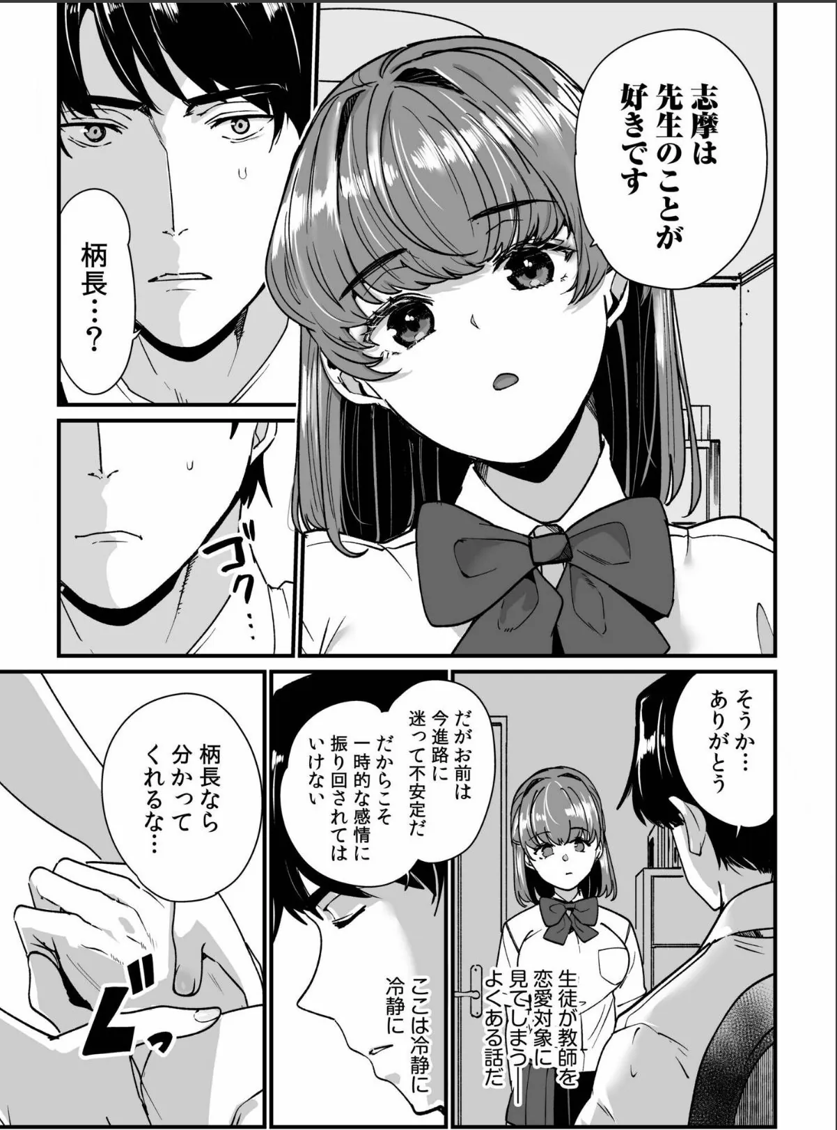 sample 9