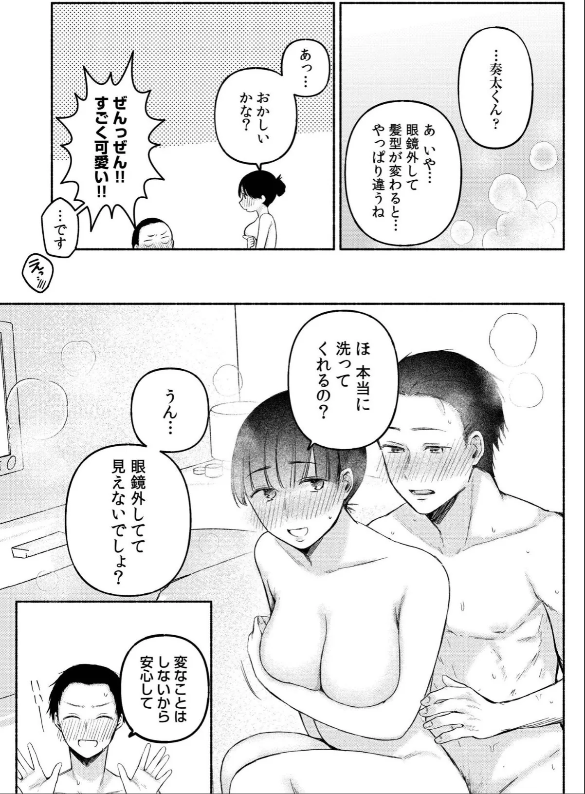 sample 11