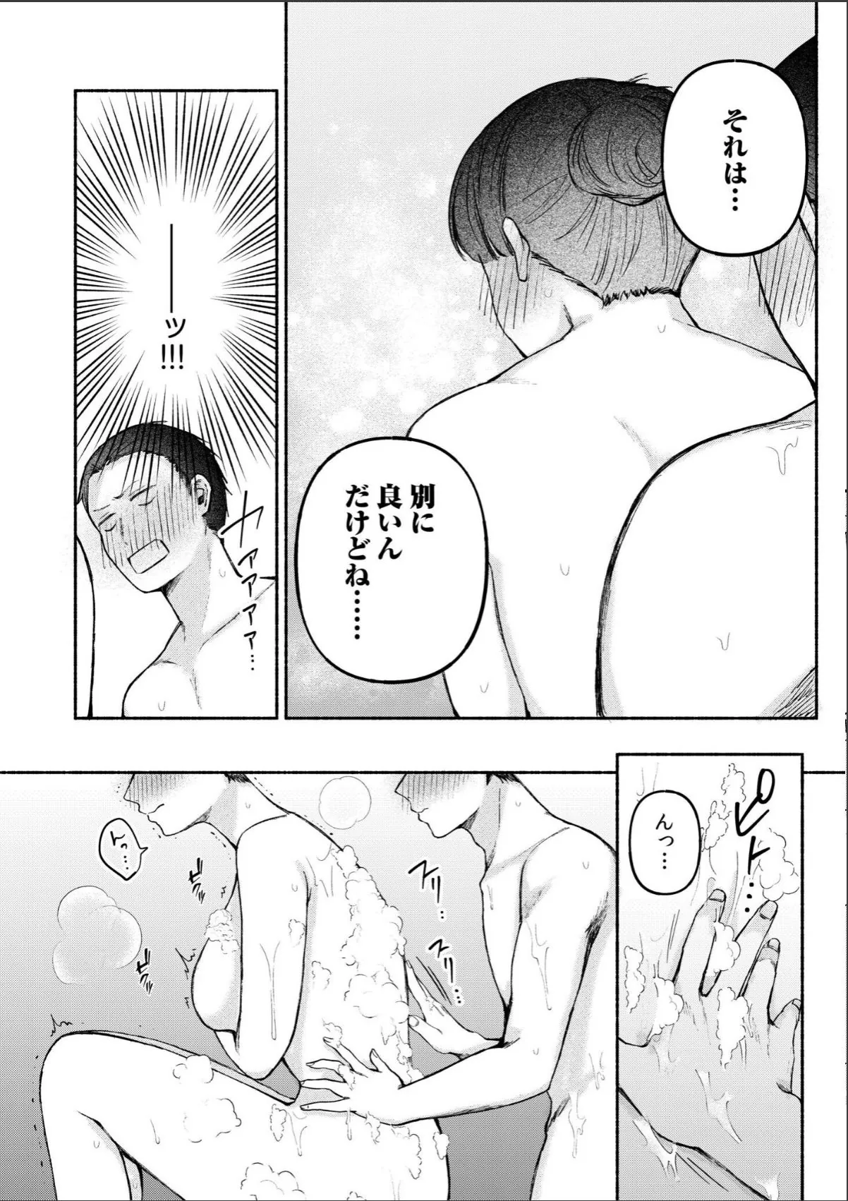 sample 12