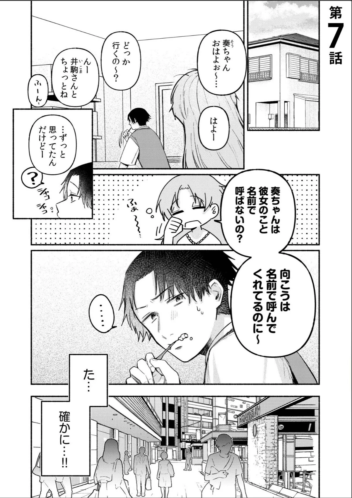 sample 3