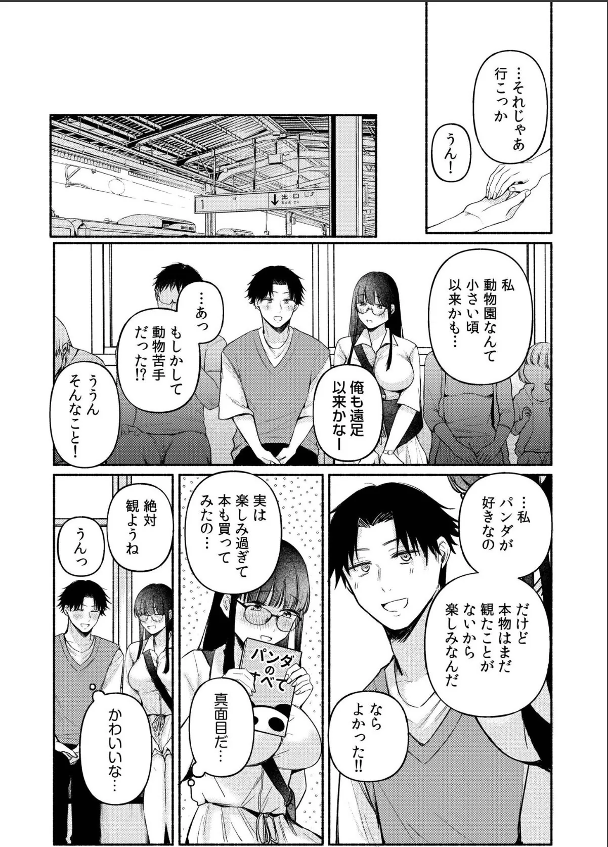 sample 5