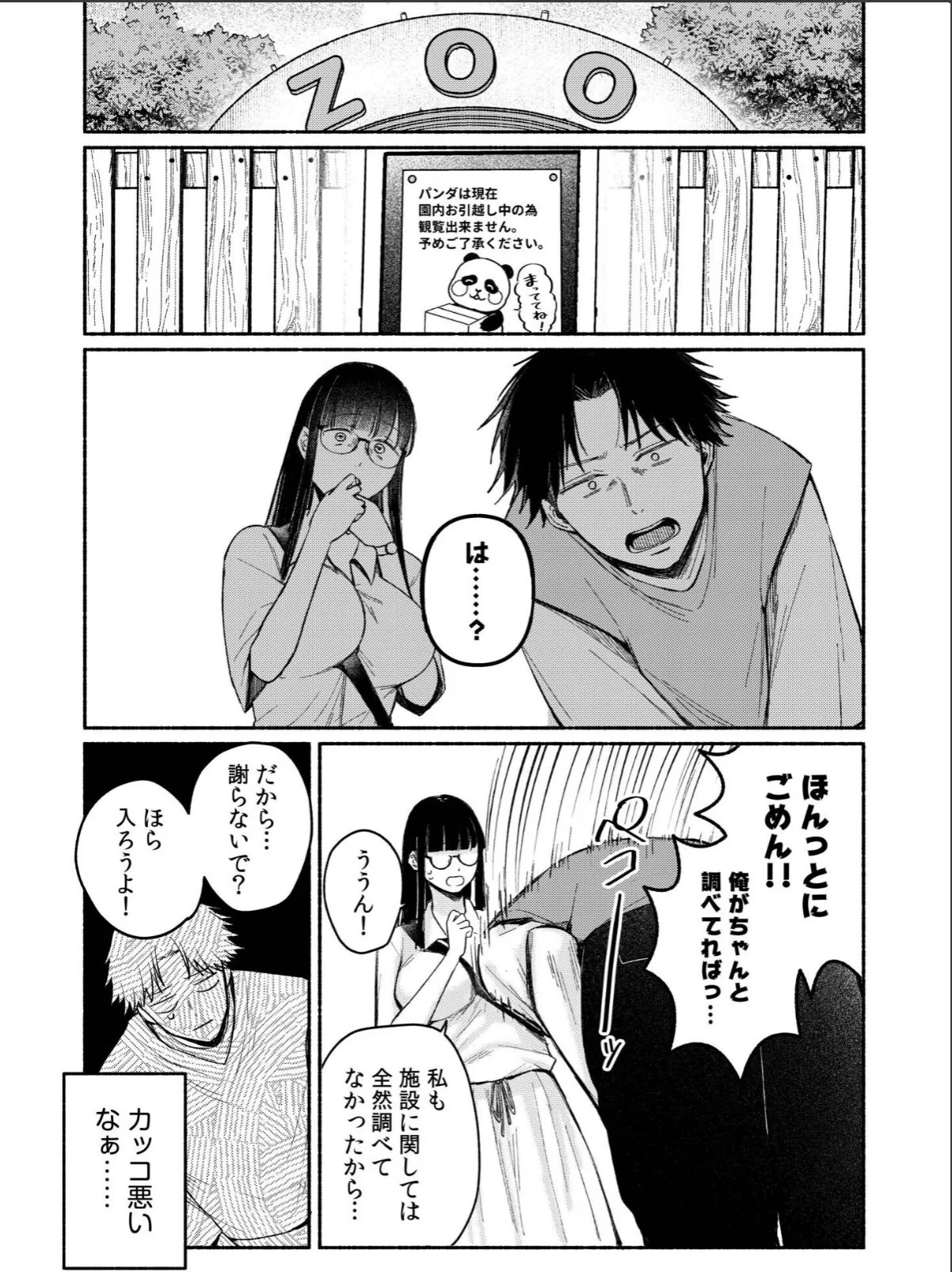 sample 6