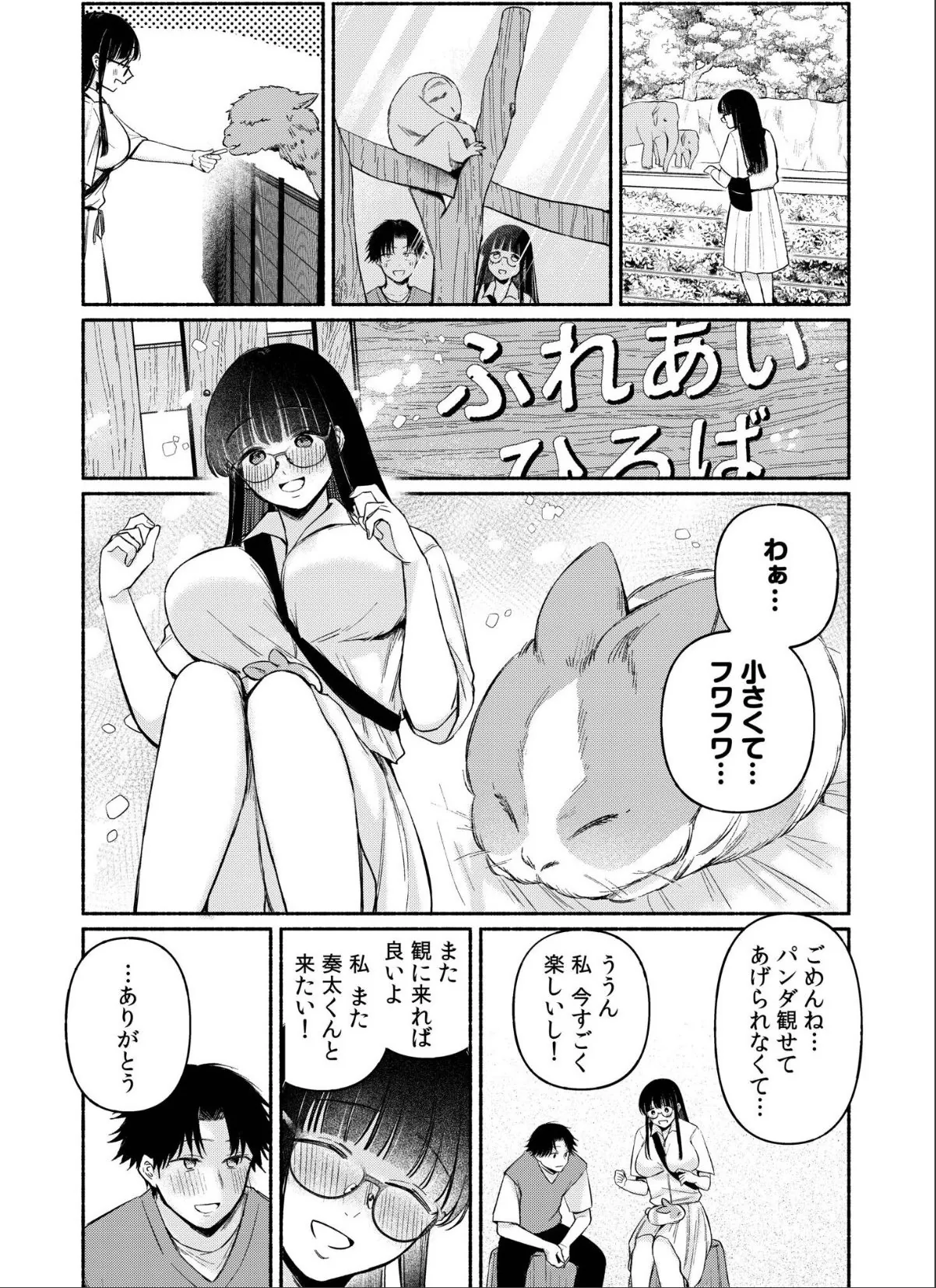 sample 7