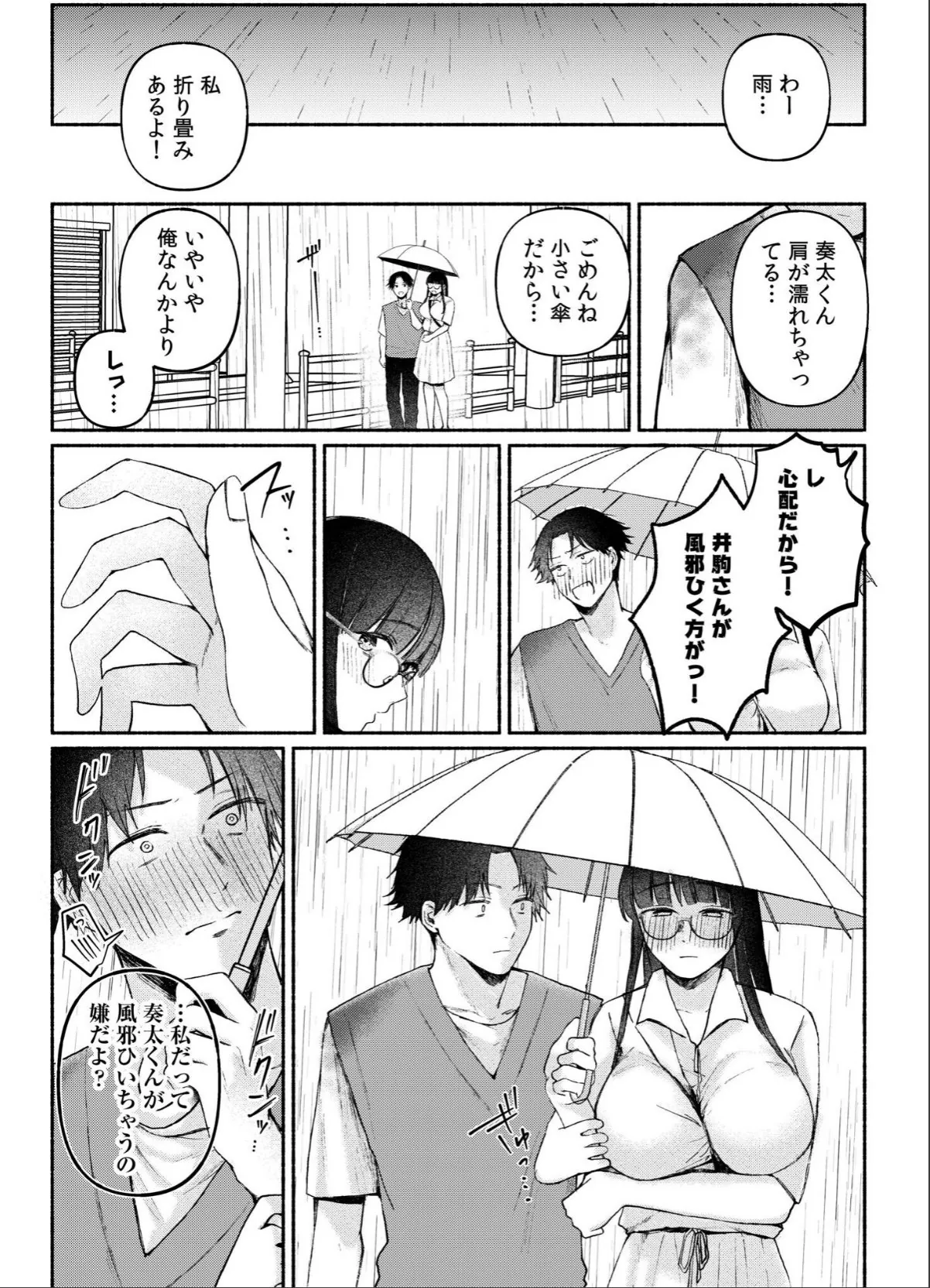 sample 8