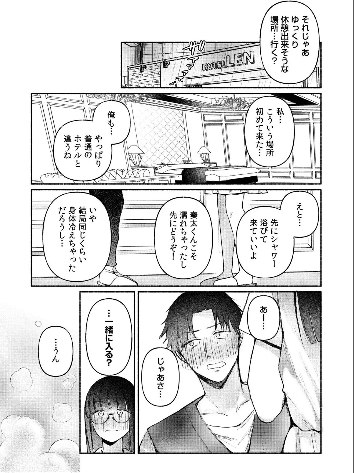 sample 9