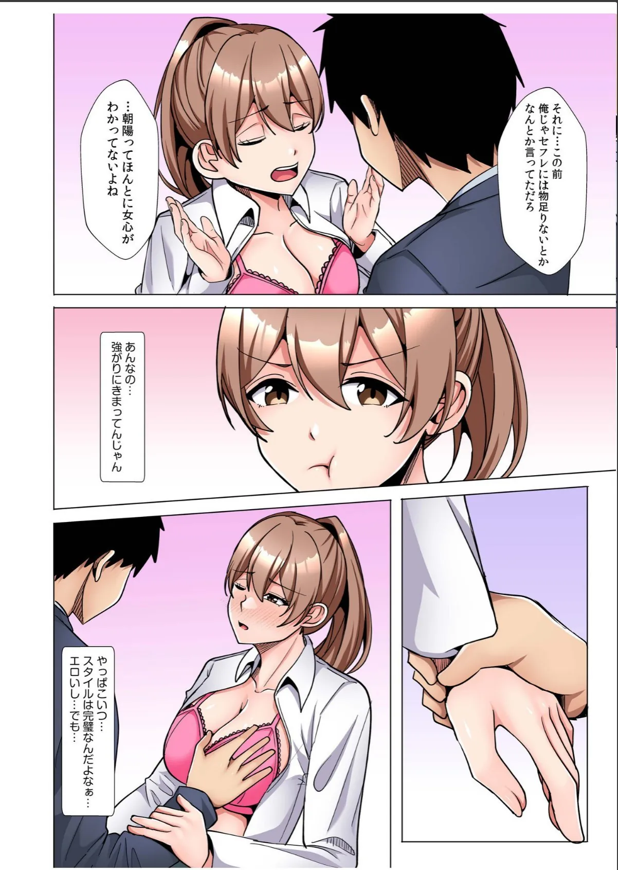 sample 10