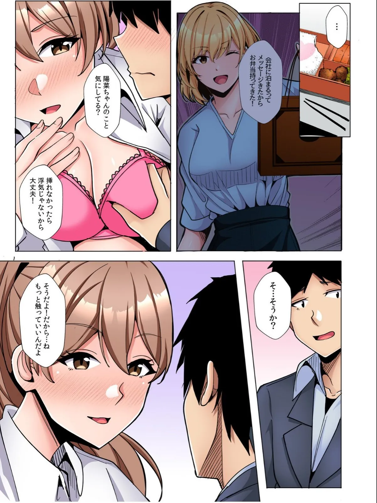 sample 11