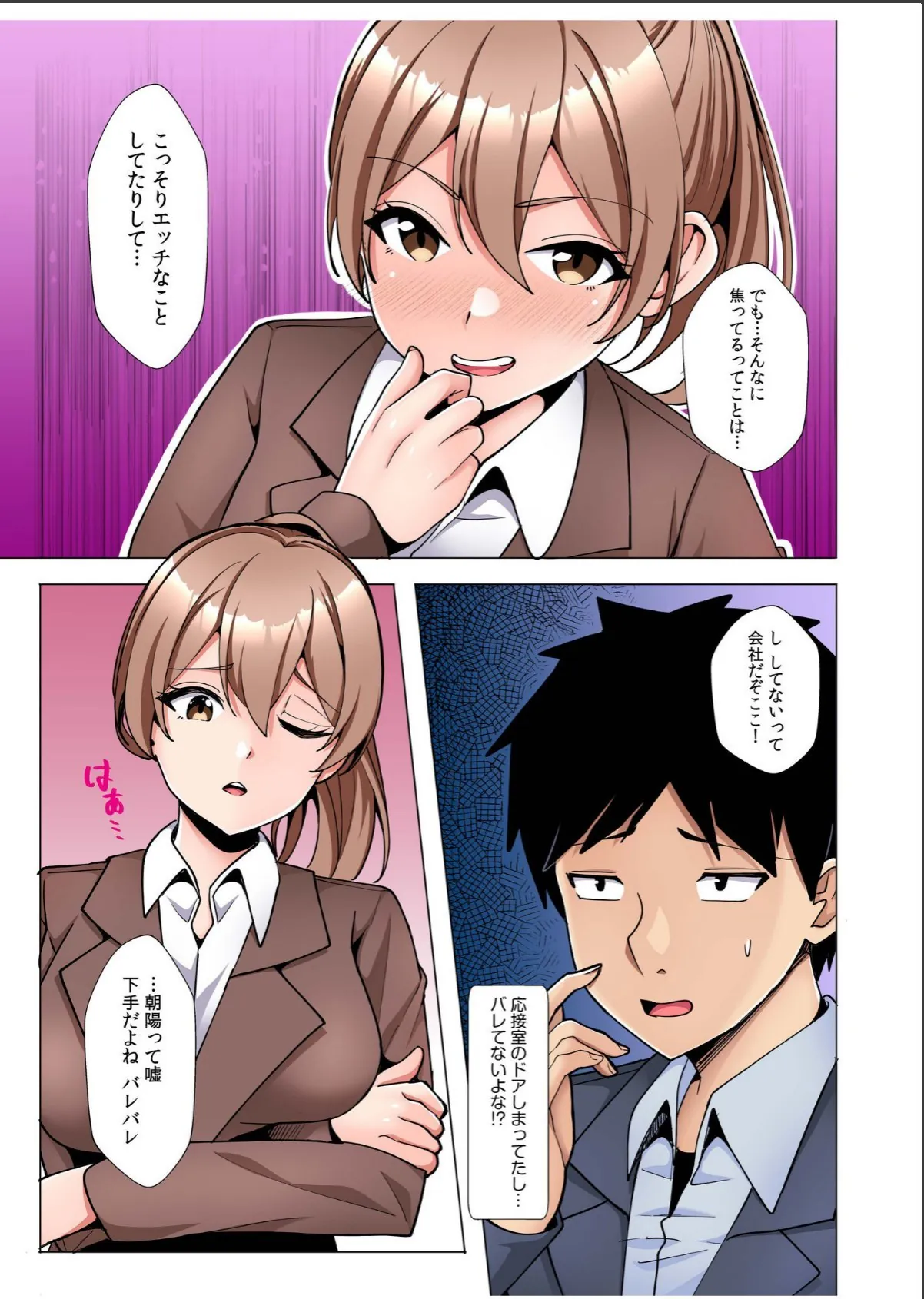 sample 7