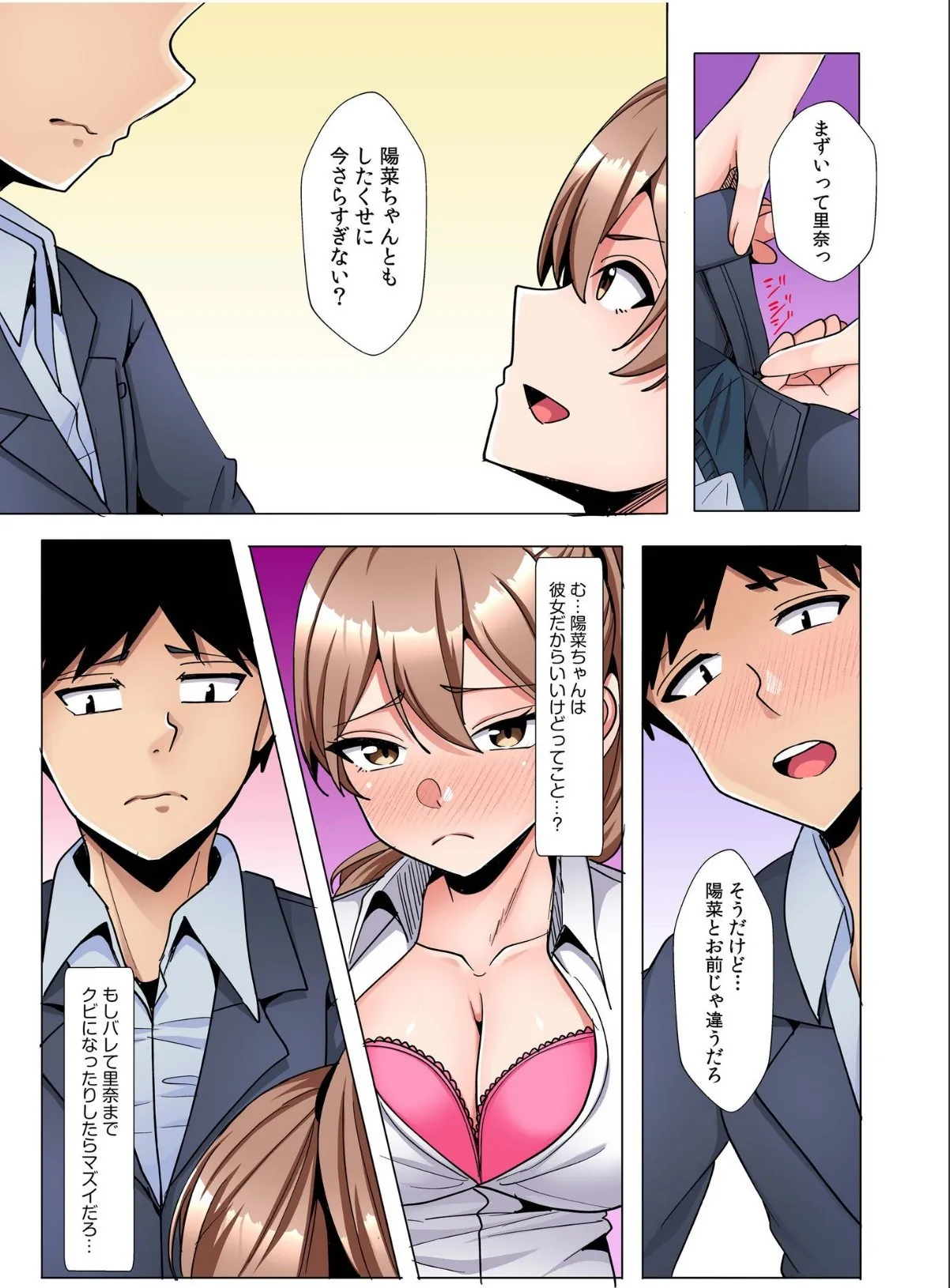 sample 9