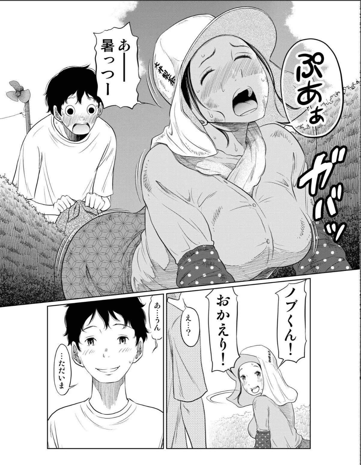 sample 10