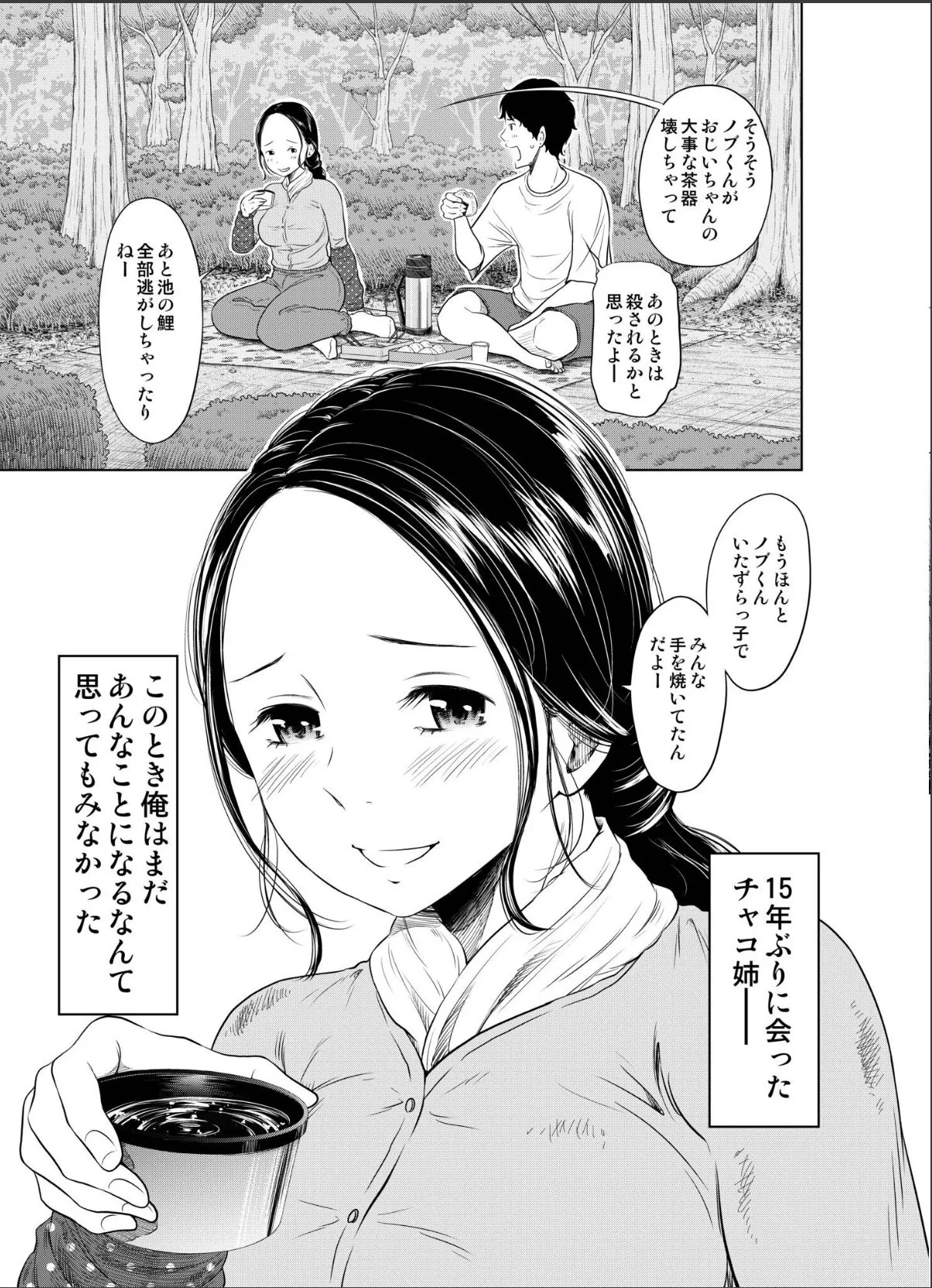 sample 11